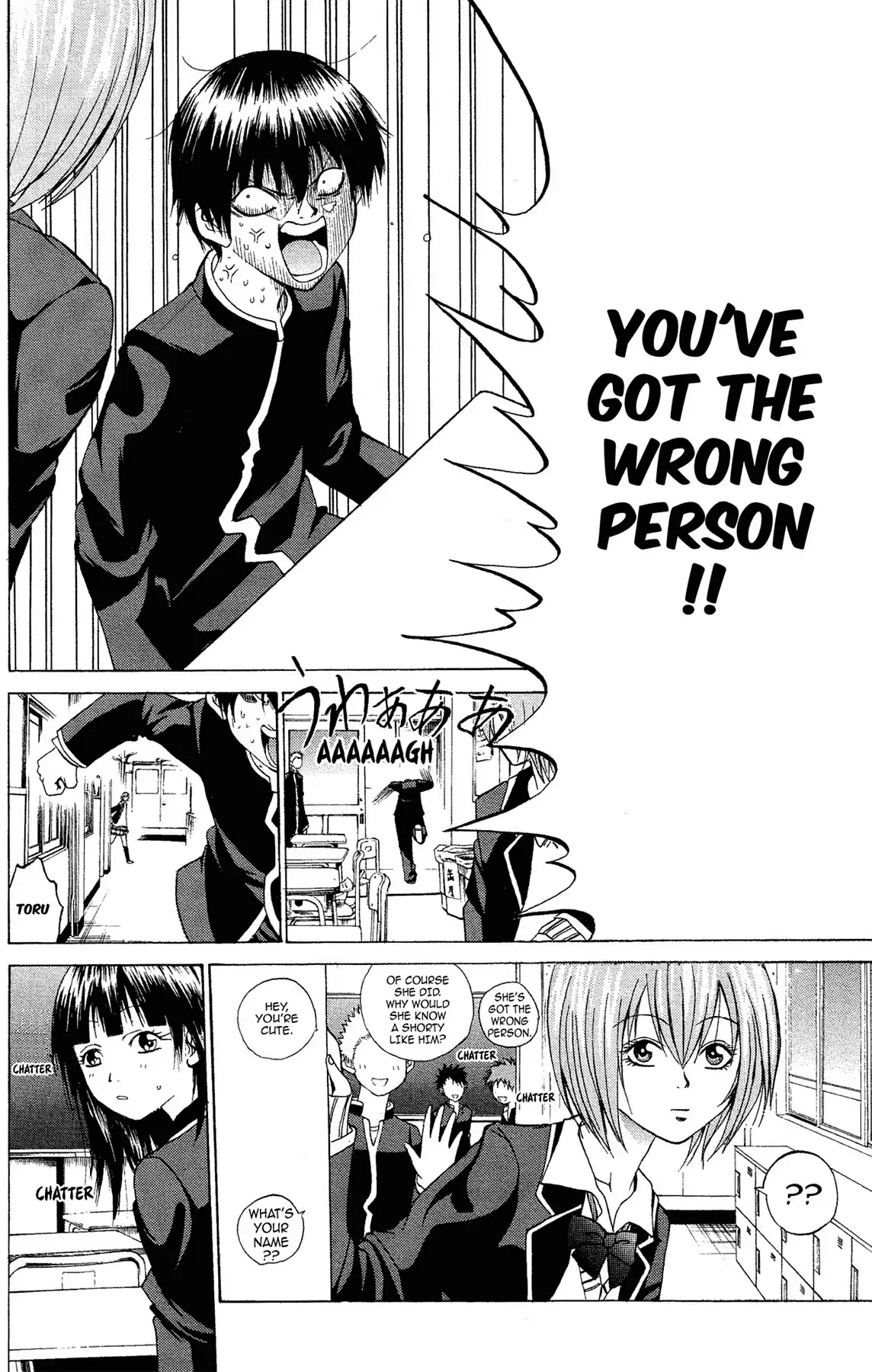 Fire-Hot Aunt Chapter 1 page 15 - Chapter 1: Vol.1 EPISODE 1: NEPHEW AND AUNT