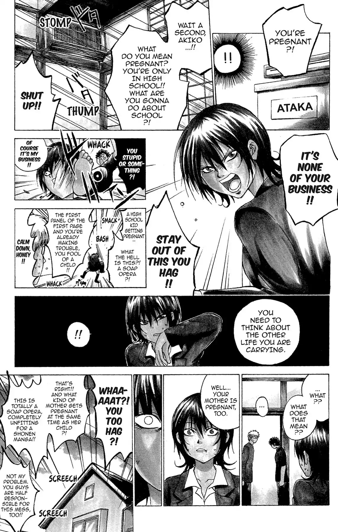 Fire-Hot Aunt Chapter 1 page 5 - Chapter 1: Vol.1 EPISODE 1: NEPHEW AND AUNT