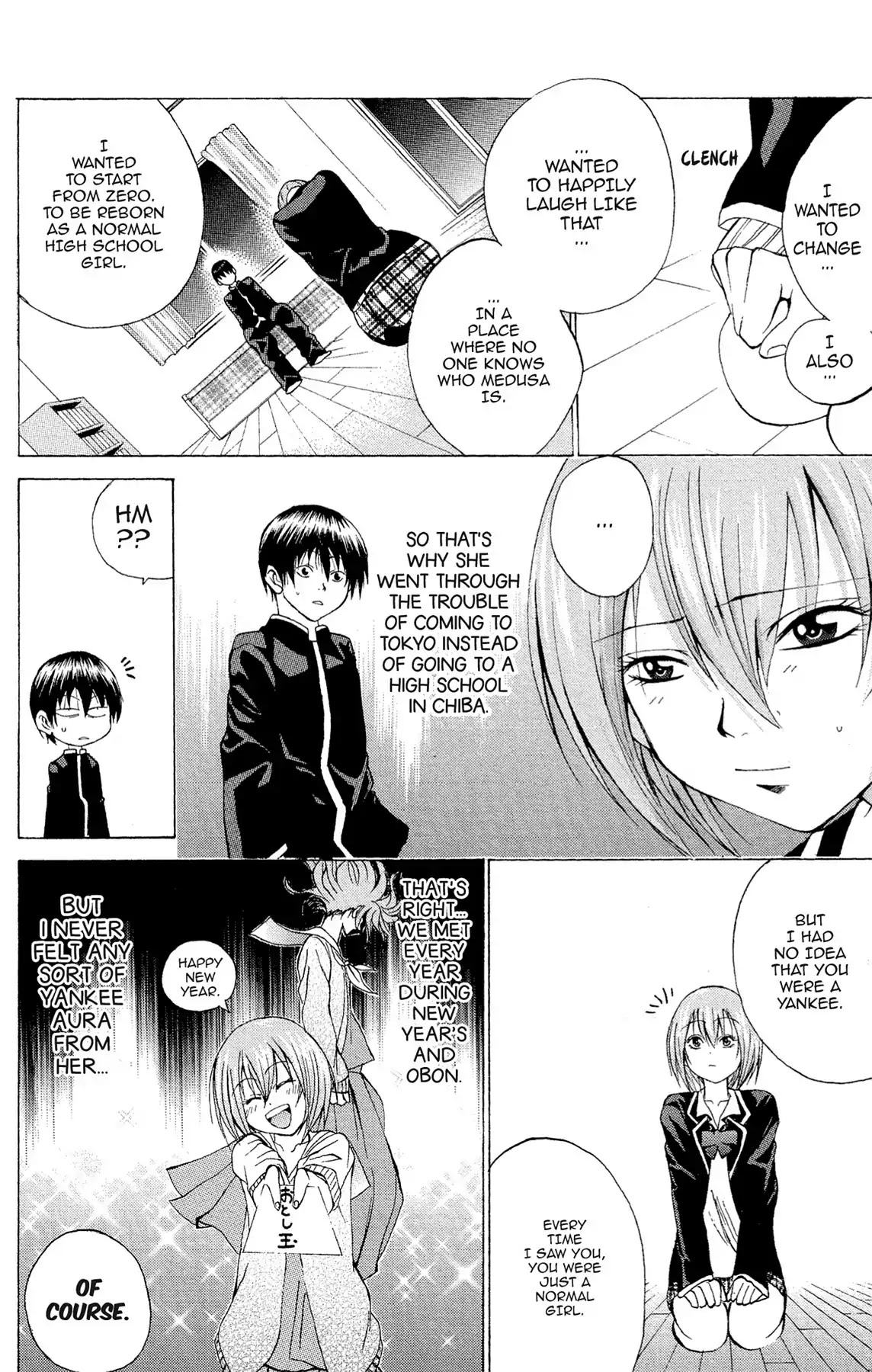 Fire-Hot Aunt Chapter 1 page 58 - Chapter 1: Vol.1 EPISODE 1: NEPHEW AND AUNT
