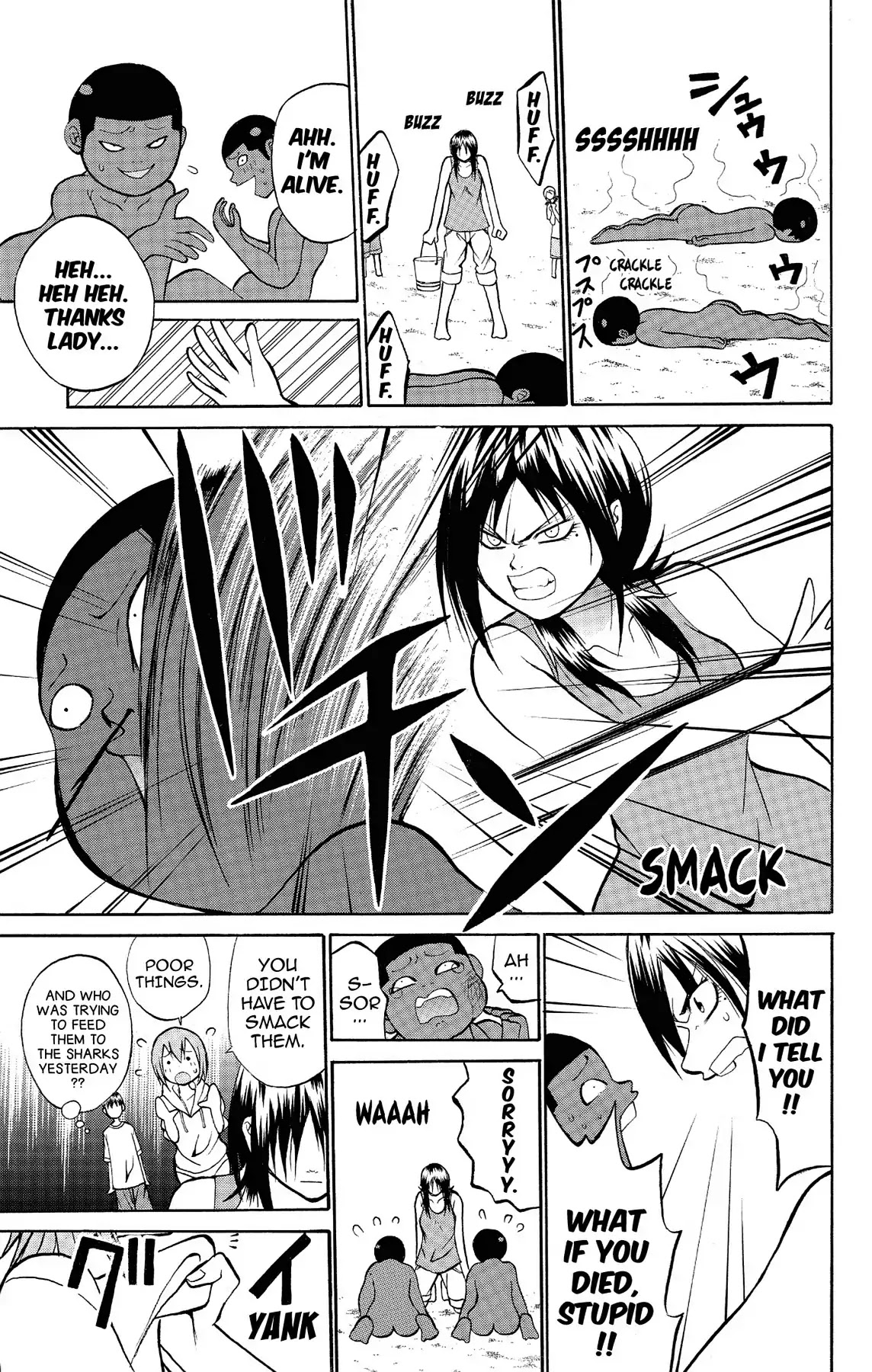 Fire-Hot Aunt Chapter 10 page 17 - Chapter 10: Vol.3 EPISODE 10: CLASS REPRESENTATIVE