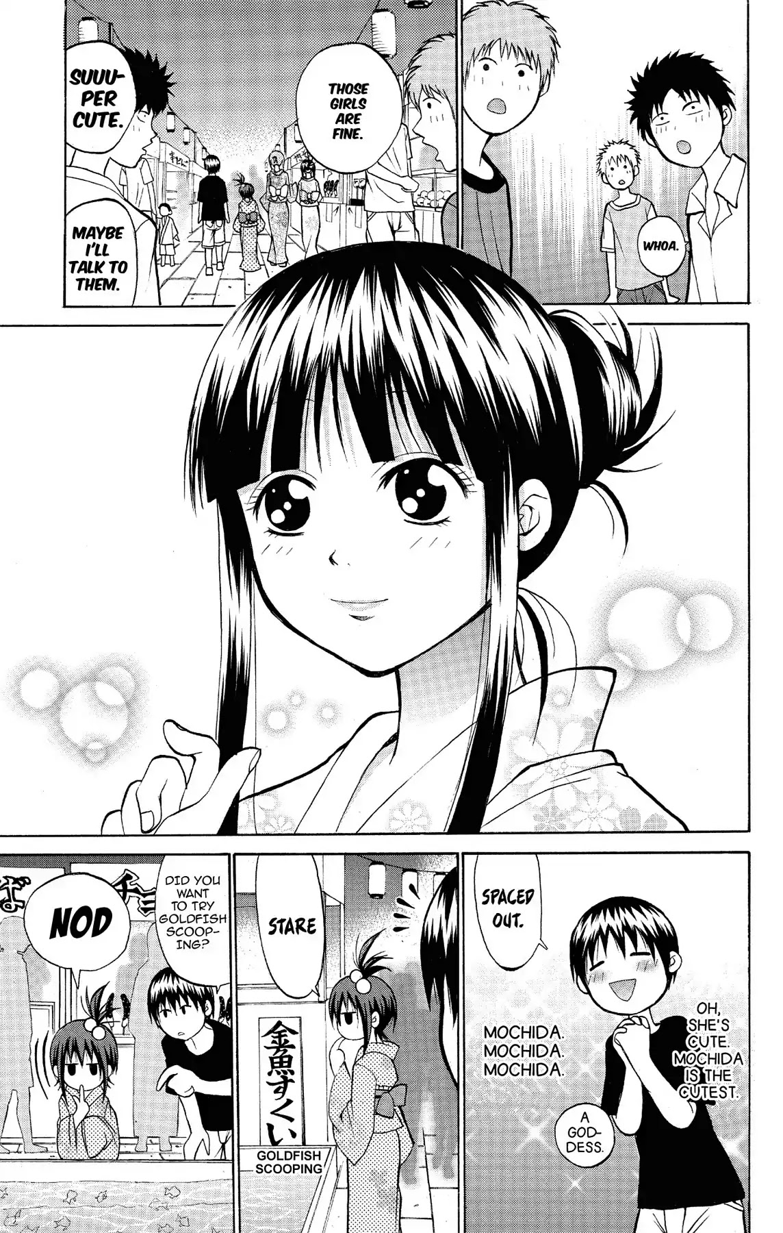 Fire-Hot Aunt Chapter 11 page 11 - Chapter 11: Vol.3 EPISODE 11: FIREWORKS FESTIVAL