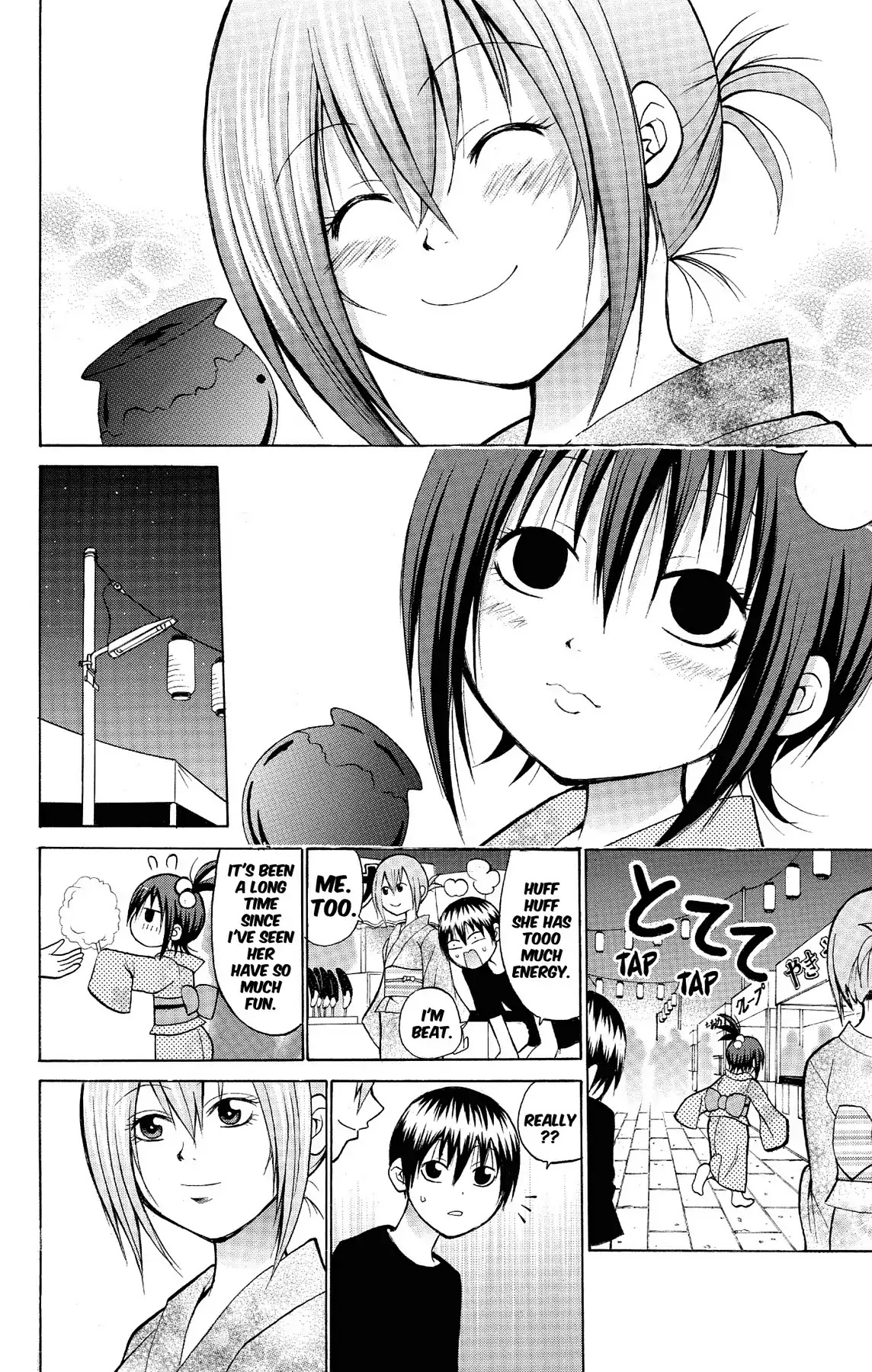 Fire-Hot Aunt Chapter 11 page 20 - Chapter 11: Vol.3 EPISODE 11: FIREWORKS FESTIVAL
