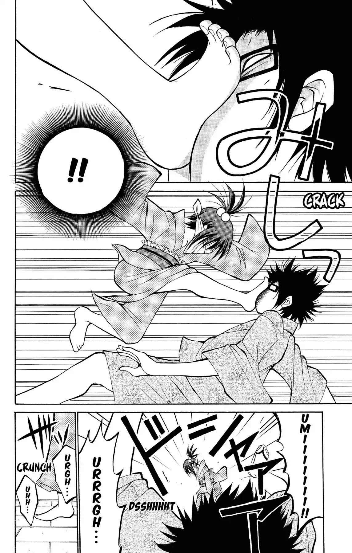 Fire-Hot Aunt Chapter 11 page 34 - Chapter 11: Vol.3 EPISODE 11: FIREWORKS FESTIVAL