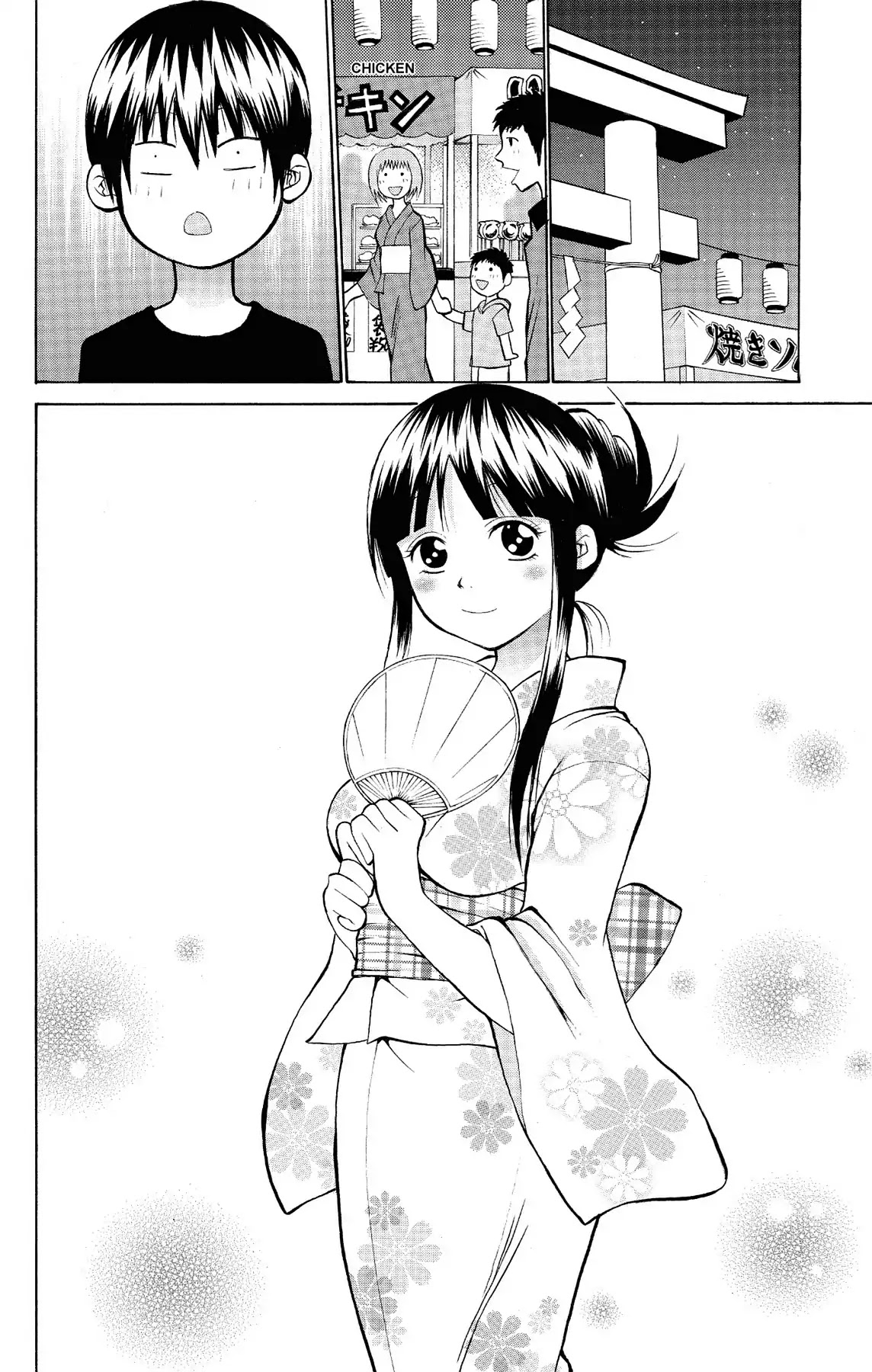 Fire-Hot Aunt Chapter 11 page 8 - Chapter 11: Vol.3 EPISODE 11: FIREWORKS FESTIVAL
