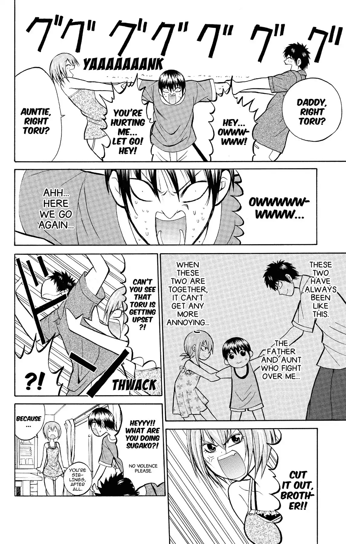 Fire-Hot Aunt Chapter 12 page 14 - Chapter 12: Vol.3 EPISODE 12: FATHER