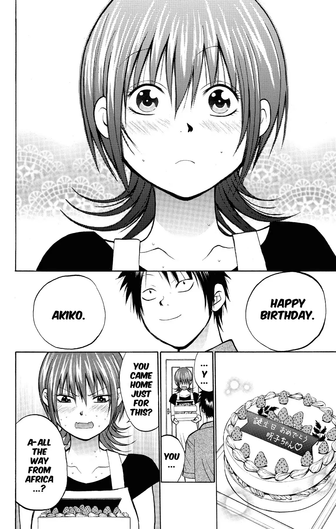 Fire-Hot Aunt Chapter 12 page 44 - Chapter 12: Vol.3 EPISODE 12: FATHER