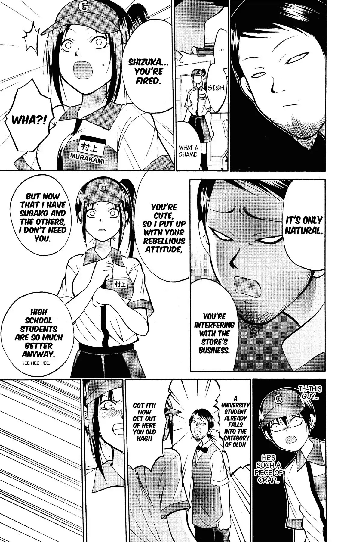 Fire-Hot Aunt Chapter 13 page 43 - Chapter 13: Vol.4 EPISODE 13: PART-TIME JOB