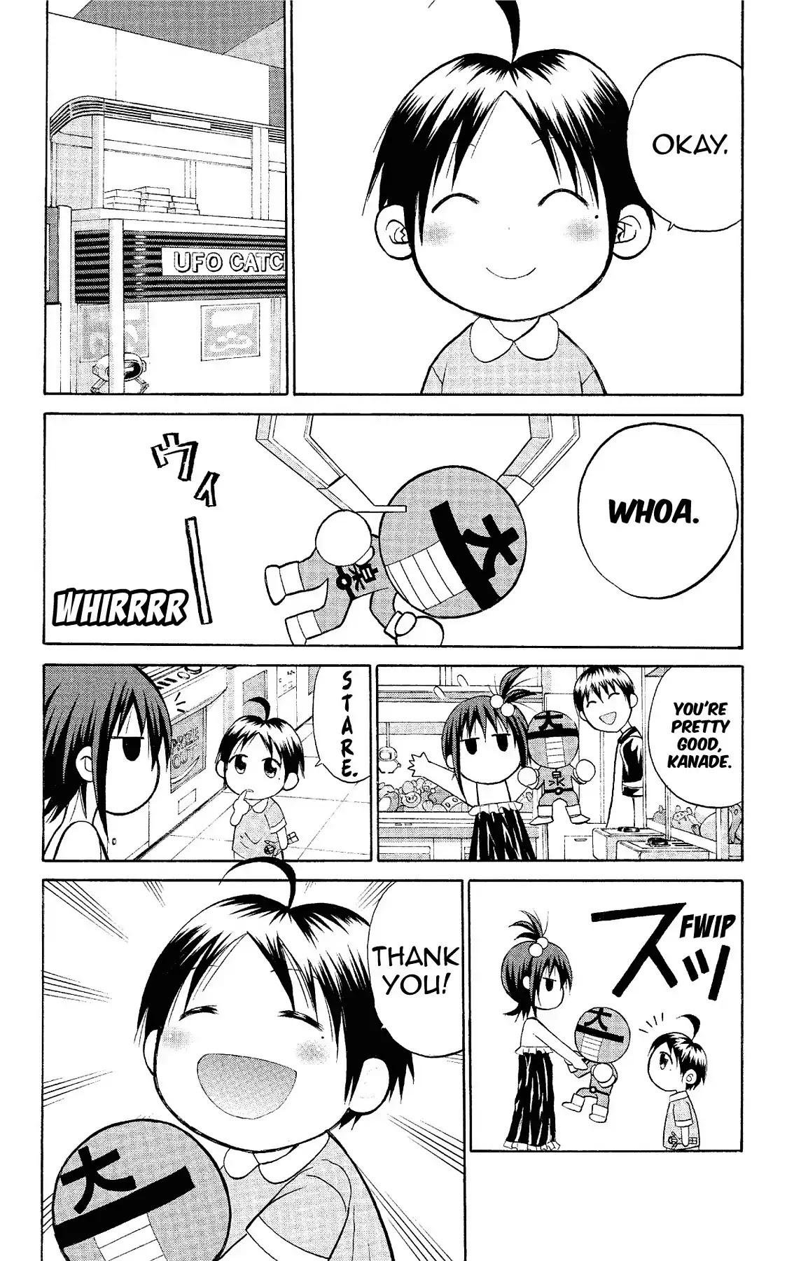Fire-Hot Aunt Chapter 14 page 18 - Chapter 14: Vol.4 EPISODE 14: AUNTIE FRIEND