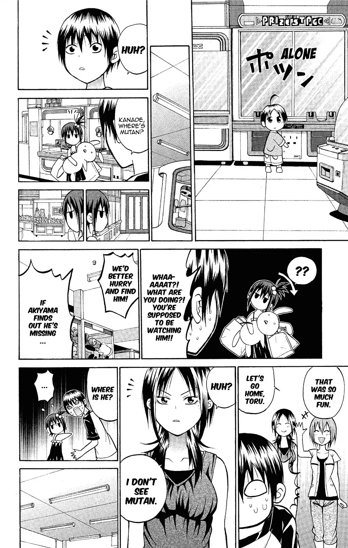 Fire-Hot Aunt Chapter 14 page 20 - Chapter 14: Vol.4 EPISODE 14: AUNTIE FRIEND