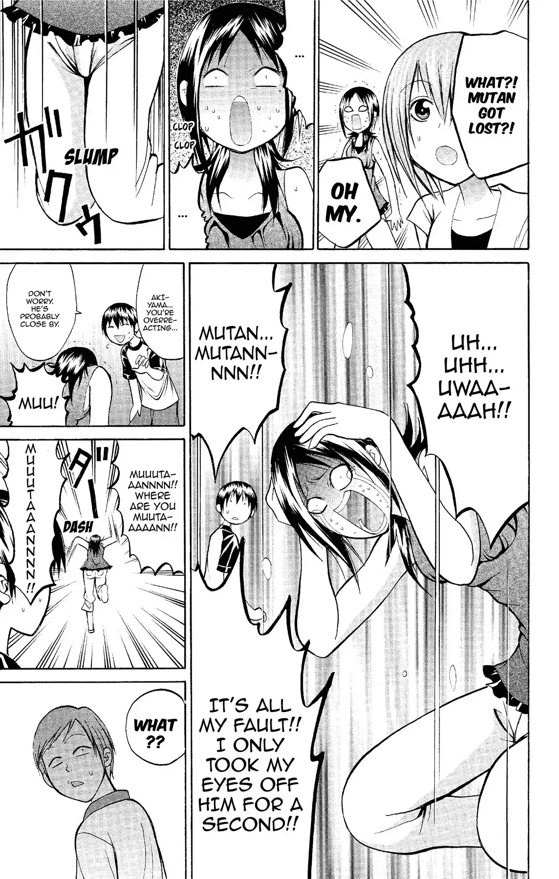 Fire-Hot Aunt Chapter 14 page 21 - Chapter 14: Vol.4 EPISODE 14: AUNTIE FRIEND