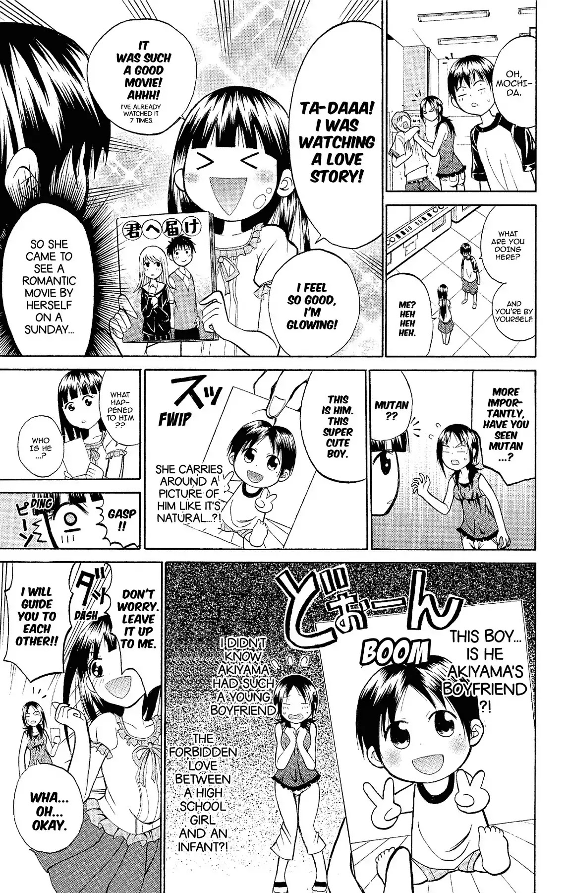Fire-Hot Aunt Chapter 14 page 23 - Chapter 14: Vol.4 EPISODE 14: AUNTIE FRIEND