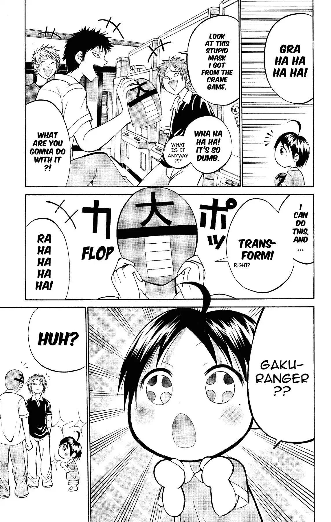 Fire-Hot Aunt Chapter 14 page 25 - Chapter 14: Vol.4 EPISODE 14: AUNTIE FRIEND