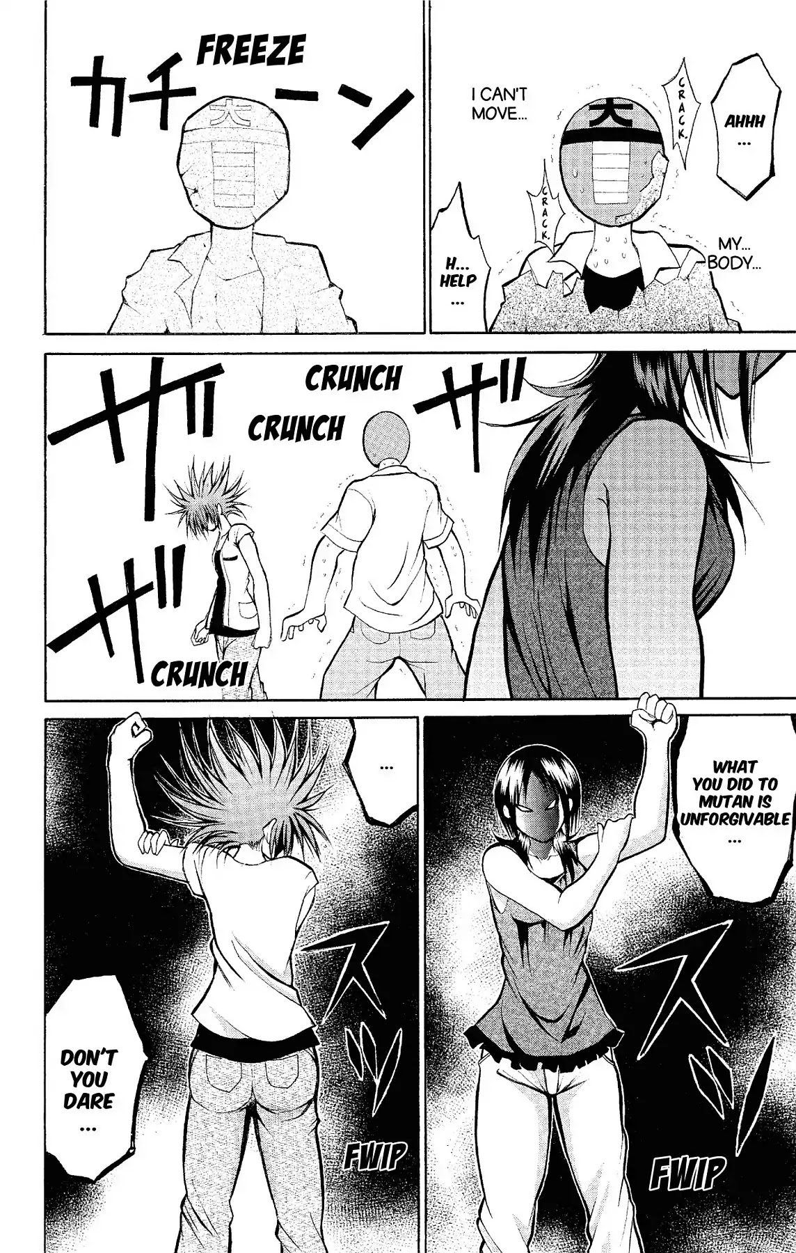 Fire-Hot Aunt Chapter 14 page 36 - Chapter 14: Vol.4 EPISODE 14: AUNTIE FRIEND