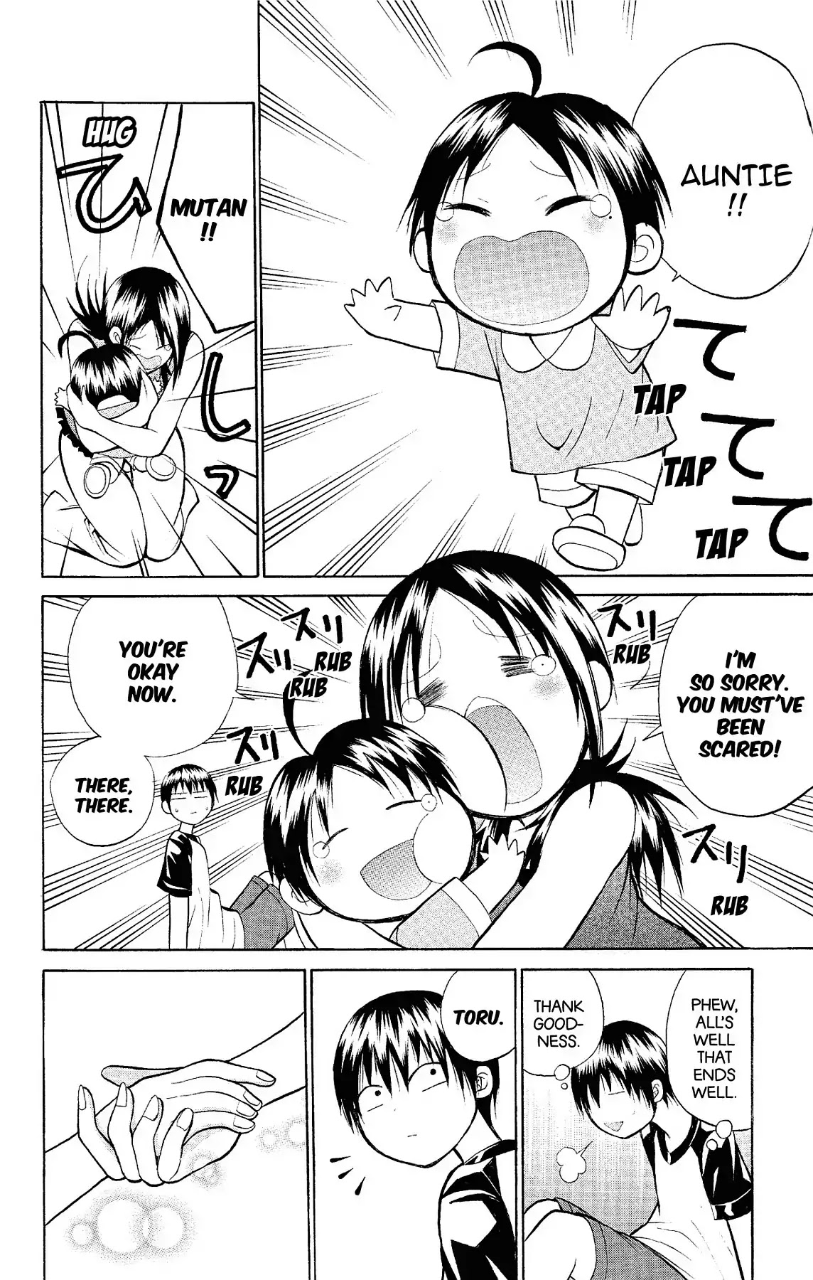 Fire-Hot Aunt Chapter 14 page 40 - Chapter 14: Vol.4 EPISODE 14: AUNTIE FRIEND