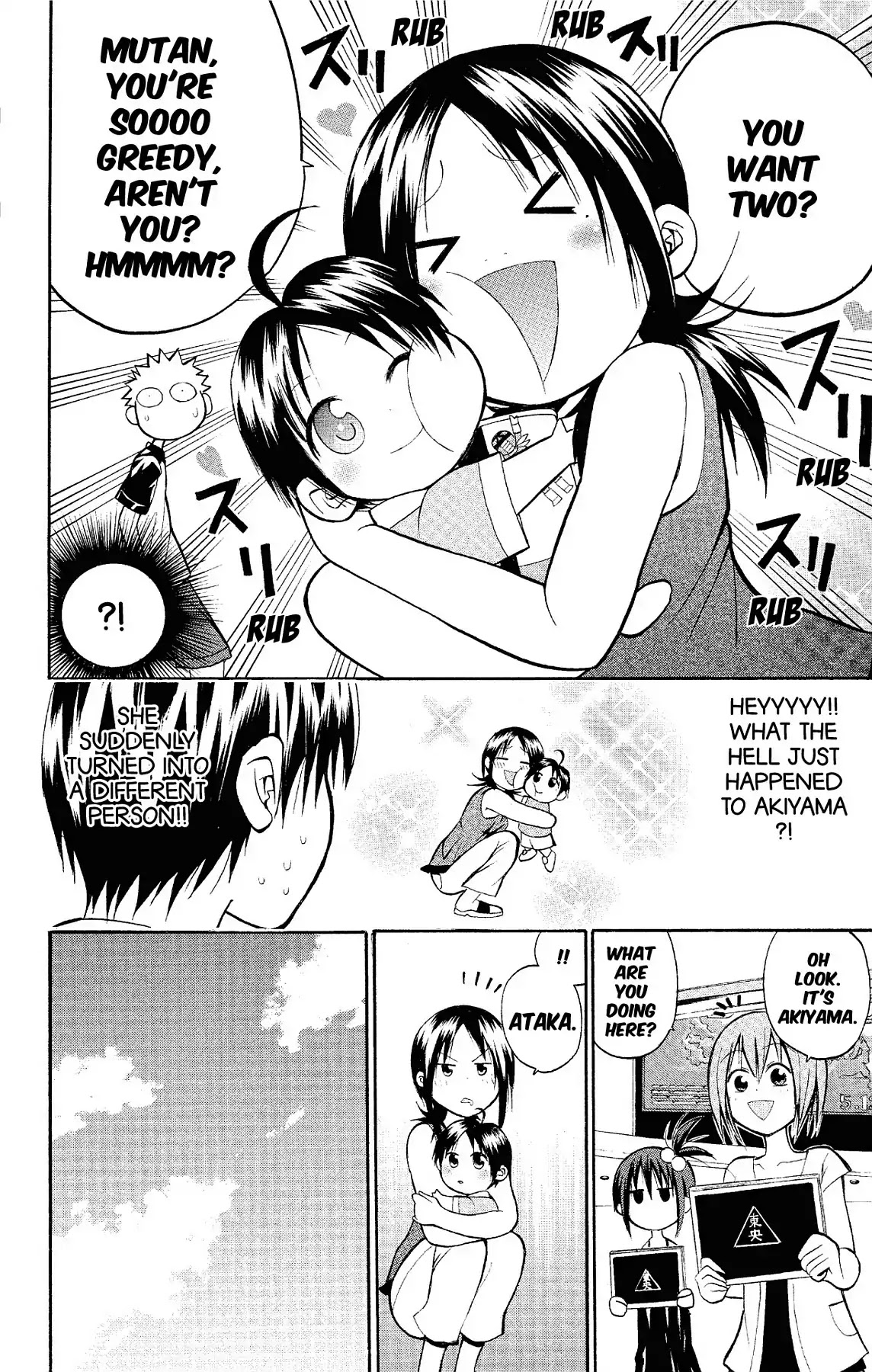 Fire-Hot Aunt Chapter 14 page 6 - Chapter 14: Vol.4 EPISODE 14: AUNTIE FRIEND