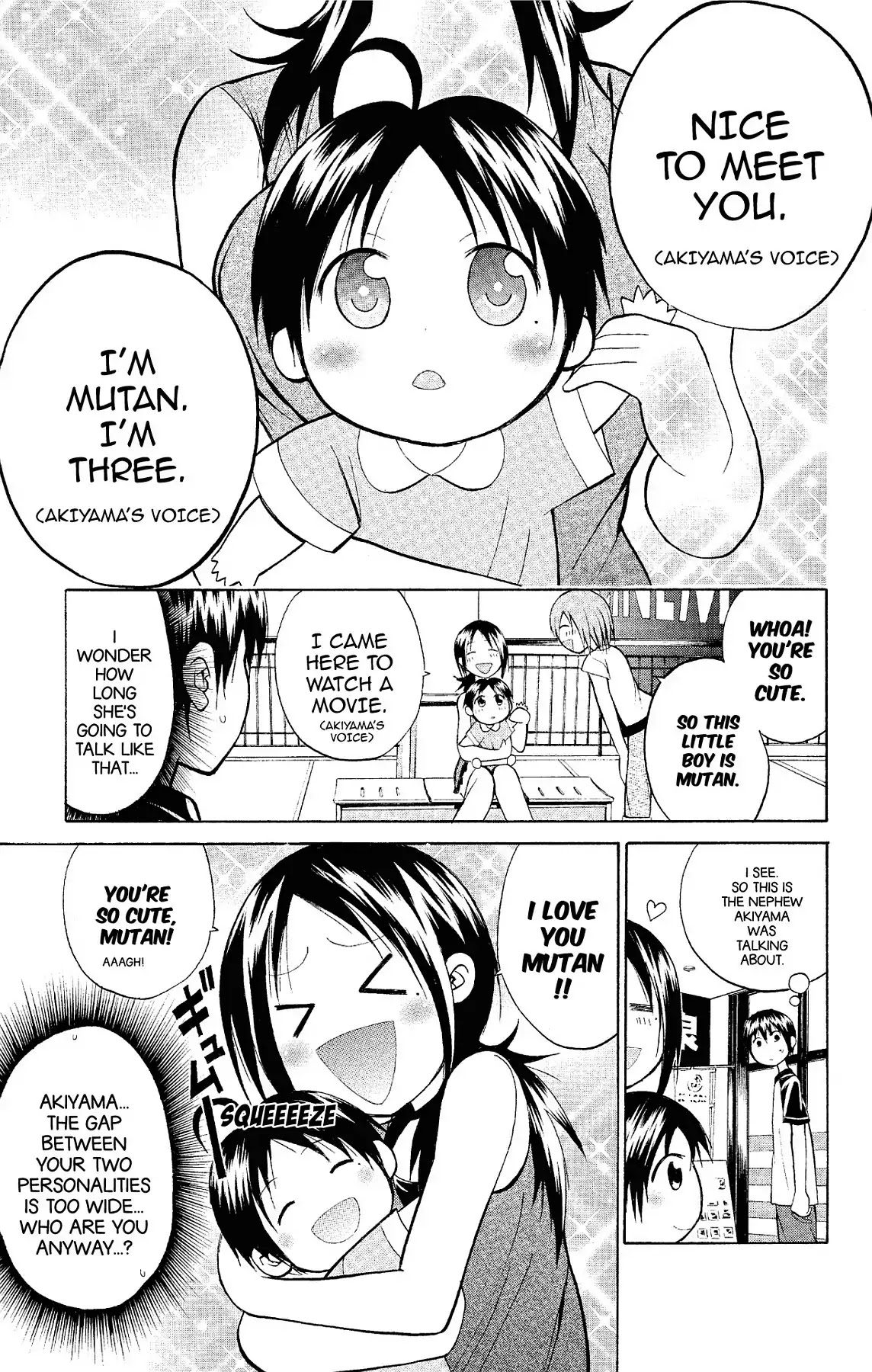 Fire-Hot Aunt Chapter 14 page 7 - Chapter 14: Vol.4 EPISODE 14: AUNTIE FRIEND