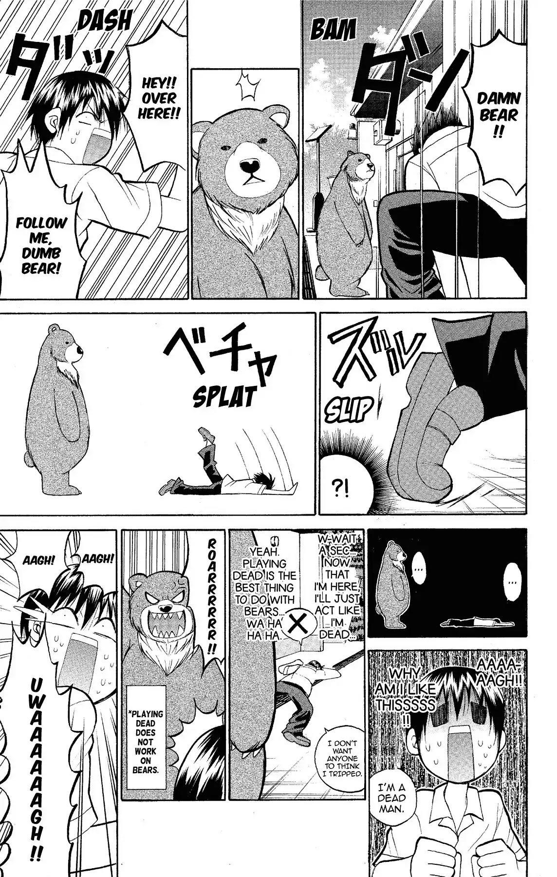 Fire-Hot Aunt Chapter 15 page 37 - Chapter 15: Vol.4 EPISODE 15: SKETCHING CONTEST
