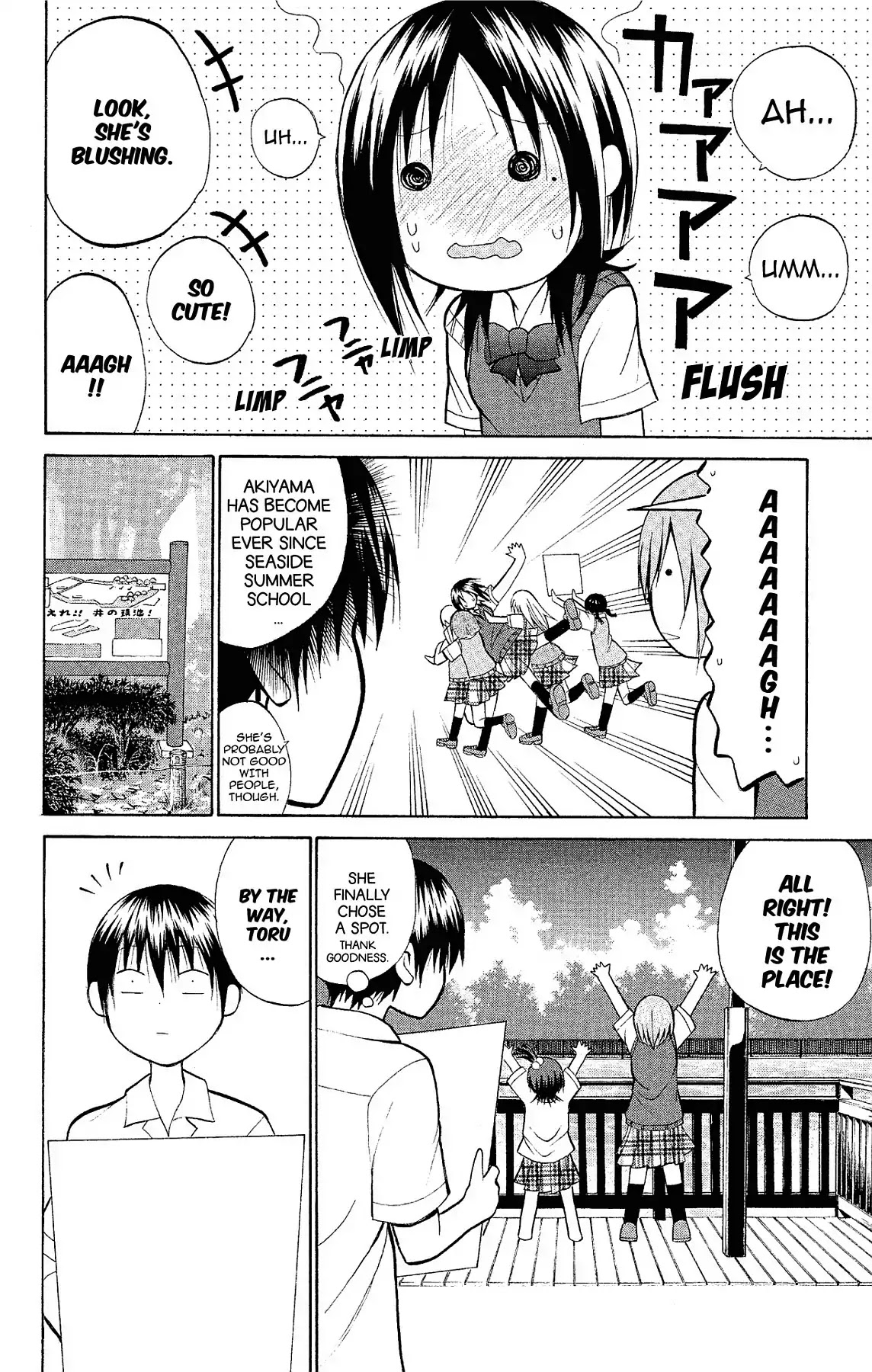 Fire-Hot Aunt Chapter 15 page 8 - Chapter 15: Vol.4 EPISODE 15: SKETCHING CONTEST