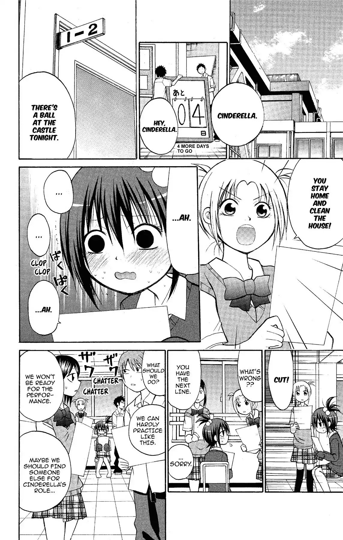 Fire-Hot Aunt Chapter 16 page 10 - Chapter 16: Vol.4 EPISODE 16: CINDERELLA