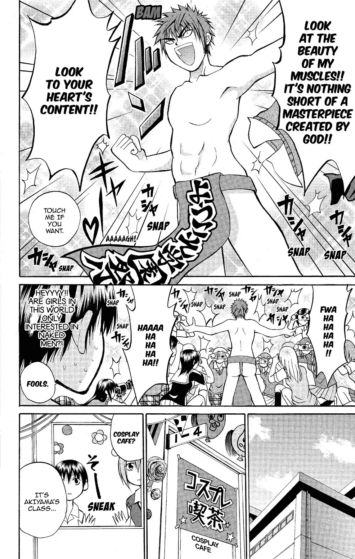 Fire-Hot Aunt Chapter 16 page 20 - Chapter 16: Vol.4 EPISODE 16: CINDERELLA