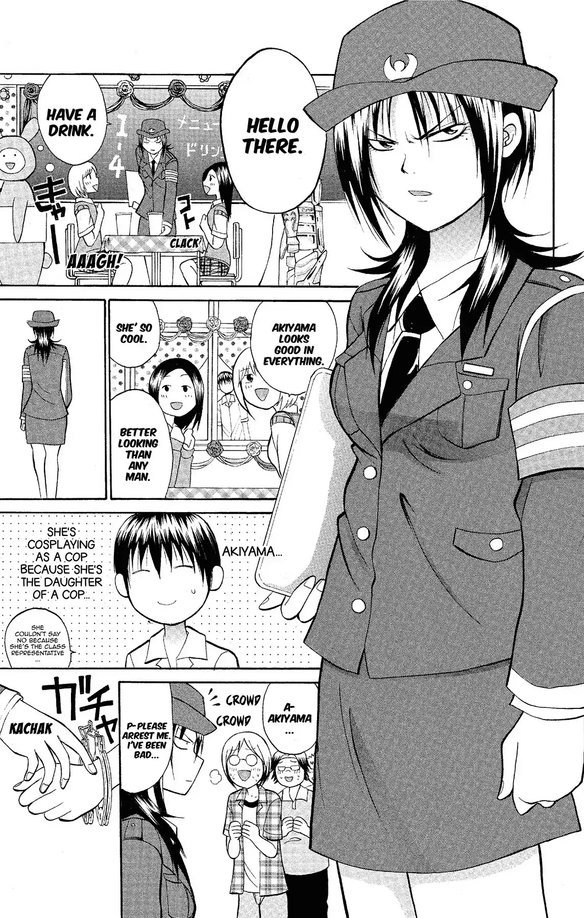 Fire-Hot Aunt Chapter 16 page 21 - Chapter 16: Vol.4 EPISODE 16: CINDERELLA
