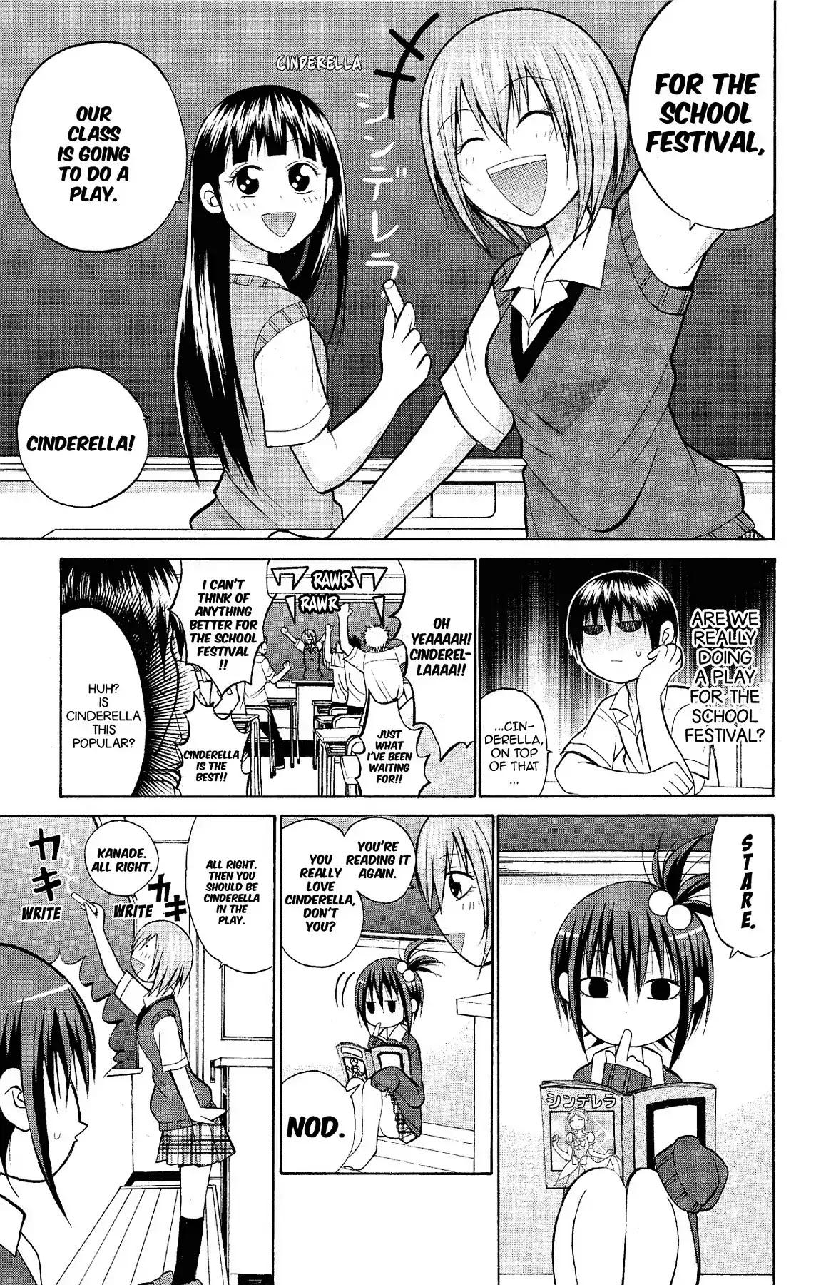 Fire-Hot Aunt Chapter 16 page 3 - Chapter 16: Vol.4 EPISODE 16: CINDERELLA