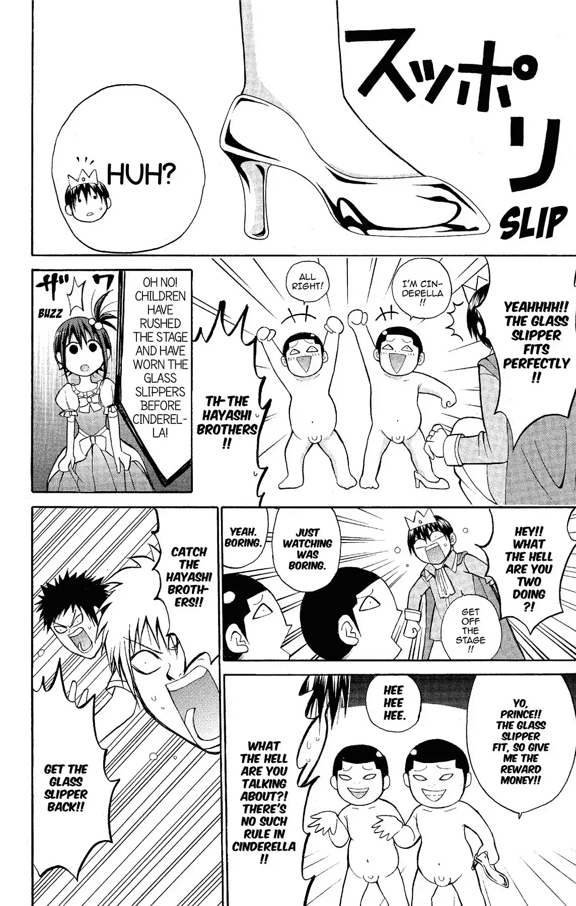 Fire-Hot Aunt Chapter 16 page 36 - Chapter 16: Vol.4 EPISODE 16: CINDERELLA