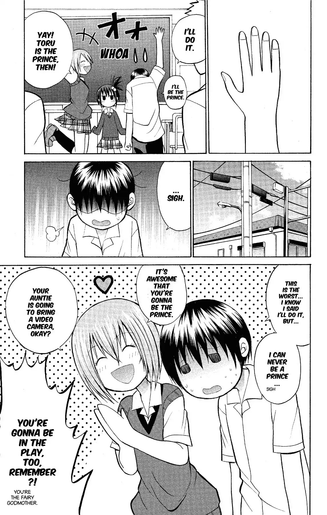 Fire-Hot Aunt Chapter 16 page 7 - Chapter 16: Vol.4 EPISODE 16: CINDERELLA