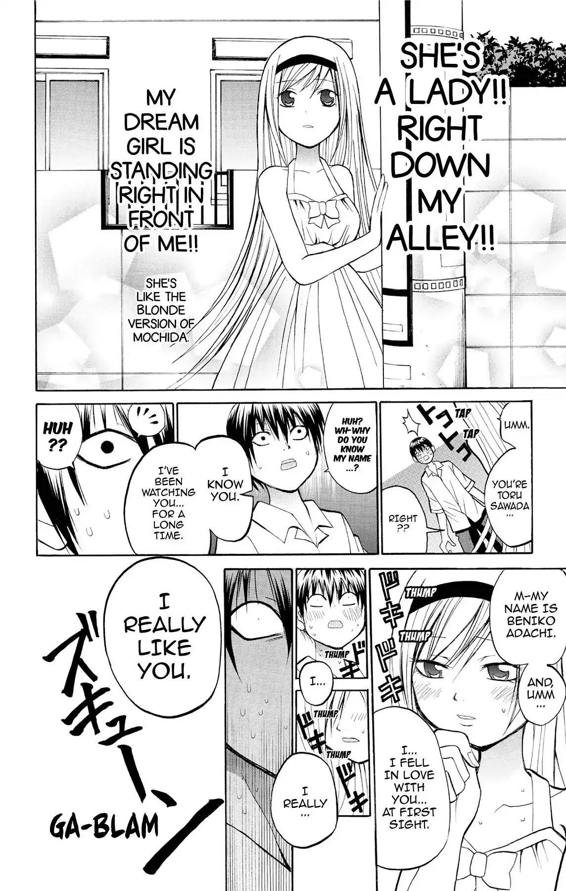 Fire-Hot Aunt Chapter 17 page 10 - Chapter 17: Vol.5 EPISODE 17: THE DREAM GIRL