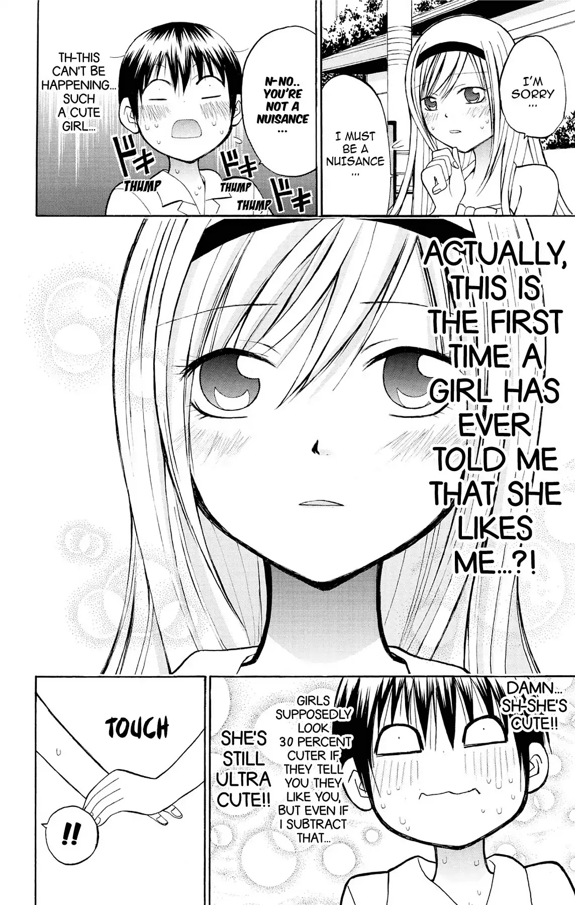 Fire-Hot Aunt Chapter 17 page 12 - Chapter 17: Vol.5 EPISODE 17: THE DREAM GIRL
