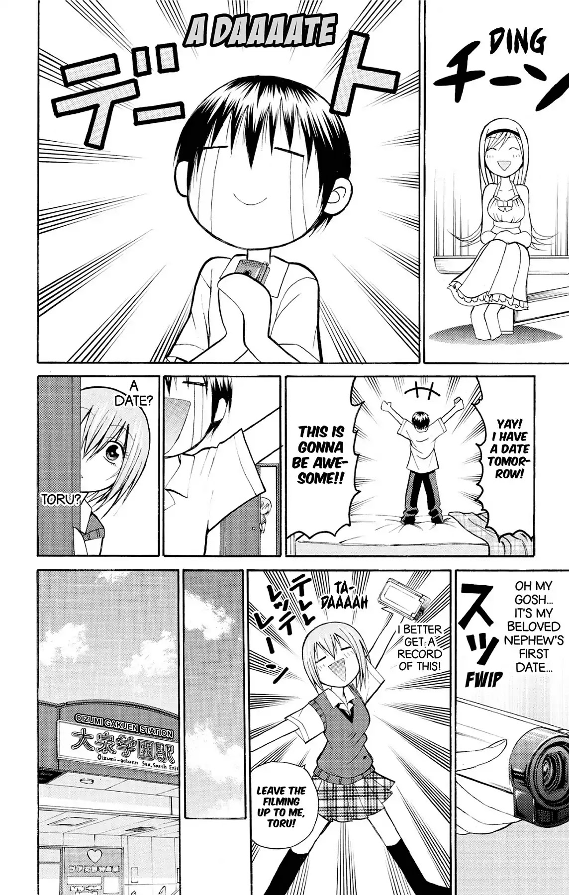 Fire-Hot Aunt Chapter 17 page 18 - Chapter 17: Vol.5 EPISODE 17: THE DREAM GIRL
