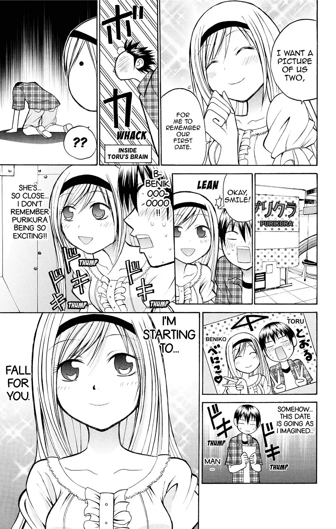 Fire-Hot Aunt Chapter 17 page 25 - Chapter 17: Vol.5 EPISODE 17: THE DREAM GIRL