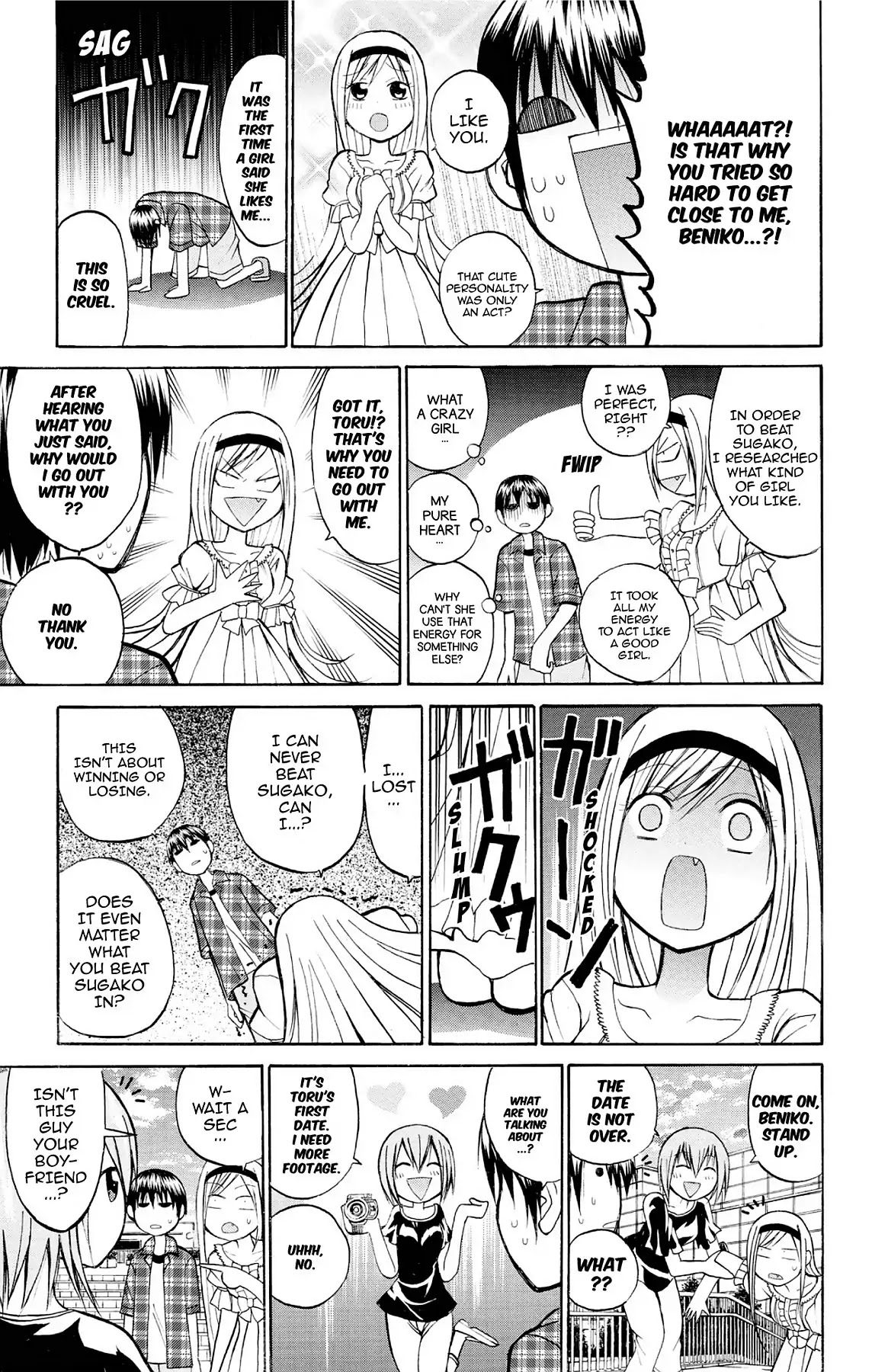 Fire-Hot Aunt Chapter 17 page 37 - Chapter 17: Vol.5 EPISODE 17: THE DREAM GIRL