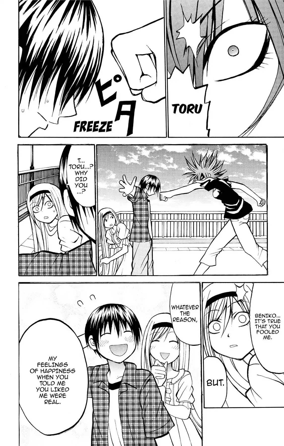 Fire-Hot Aunt Chapter 17 page 44 - Chapter 17: Vol.5 EPISODE 17: THE DREAM GIRL