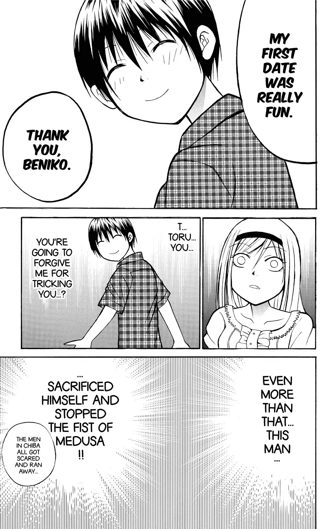 Fire-Hot Aunt Chapter 17 page 45 - Chapter 17: Vol.5 EPISODE 17: THE DREAM GIRL