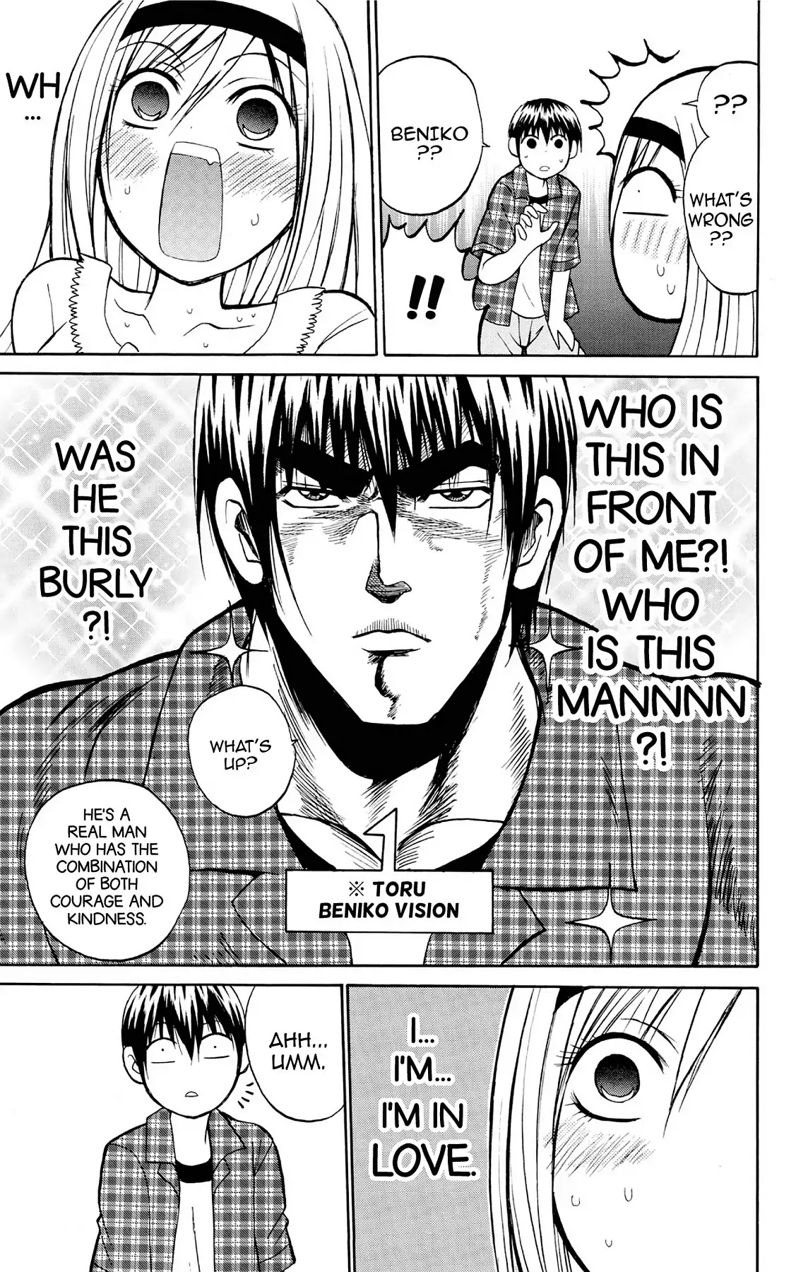 Fire-Hot Aunt Chapter 17 page 47 - Chapter 17: Vol.5 EPISODE 17: THE DREAM GIRL