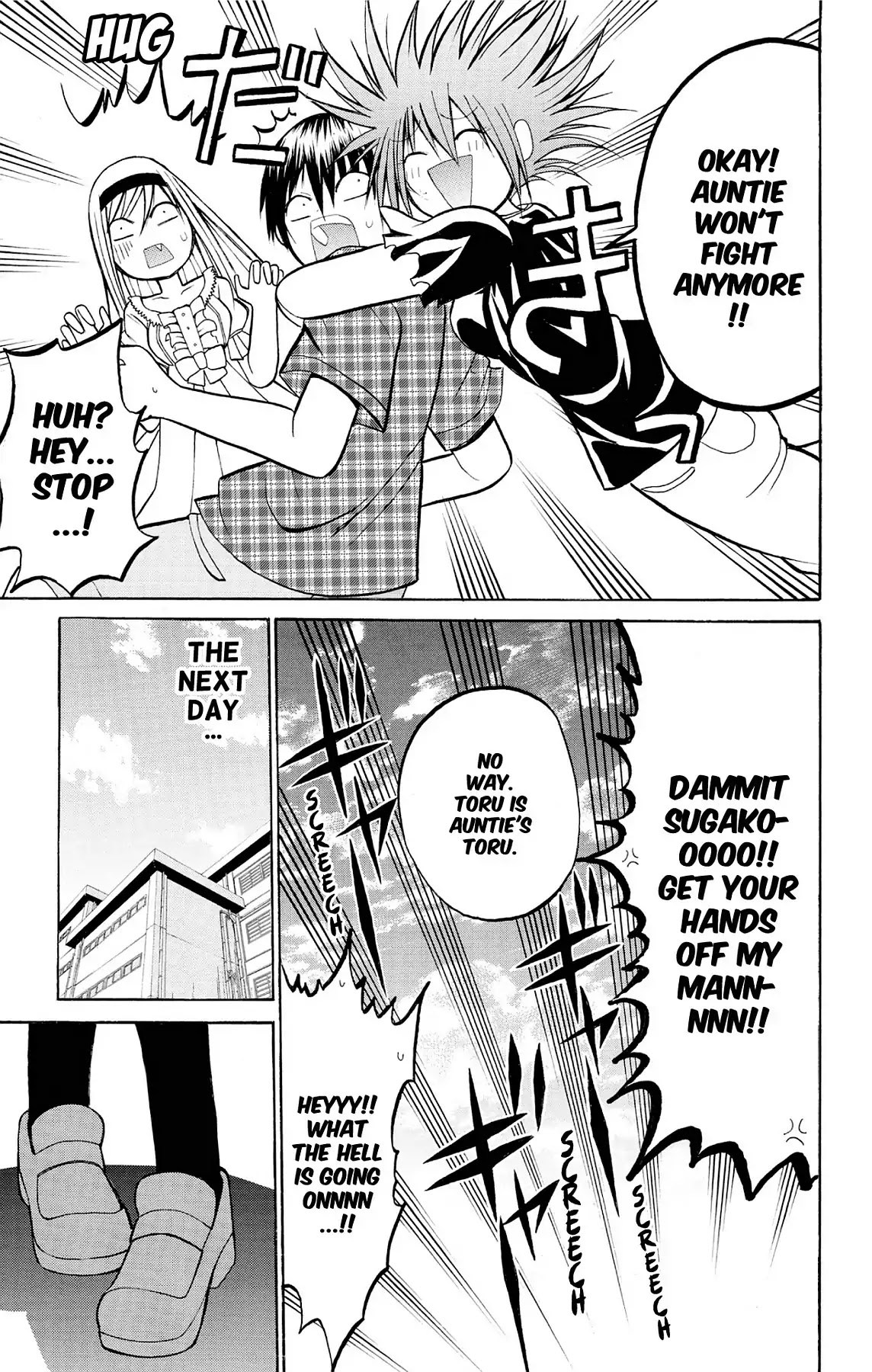 Fire-Hot Aunt Chapter 17 page 49 - Chapter 17: Vol.5 EPISODE 17: THE DREAM GIRL