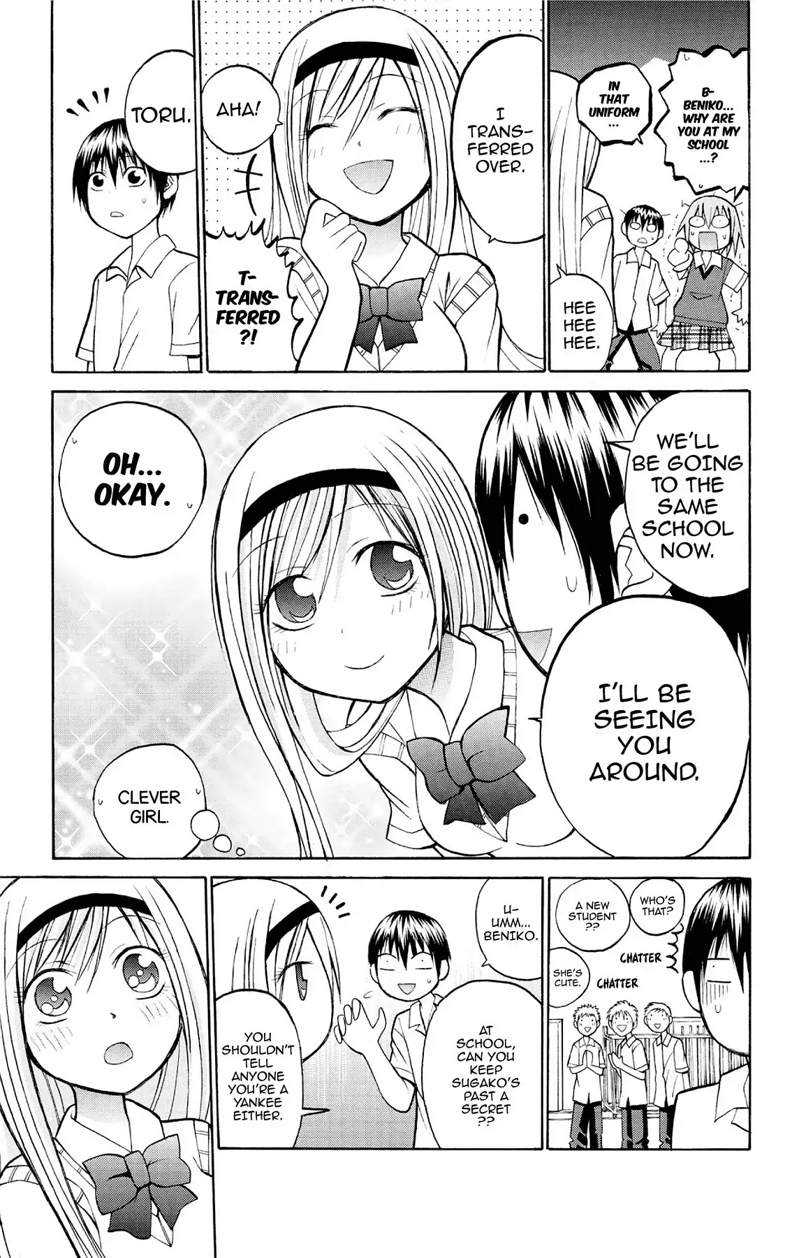 Fire-Hot Aunt Chapter 17 page 51 - Chapter 17: Vol.5 EPISODE 17: THE DREAM GIRL