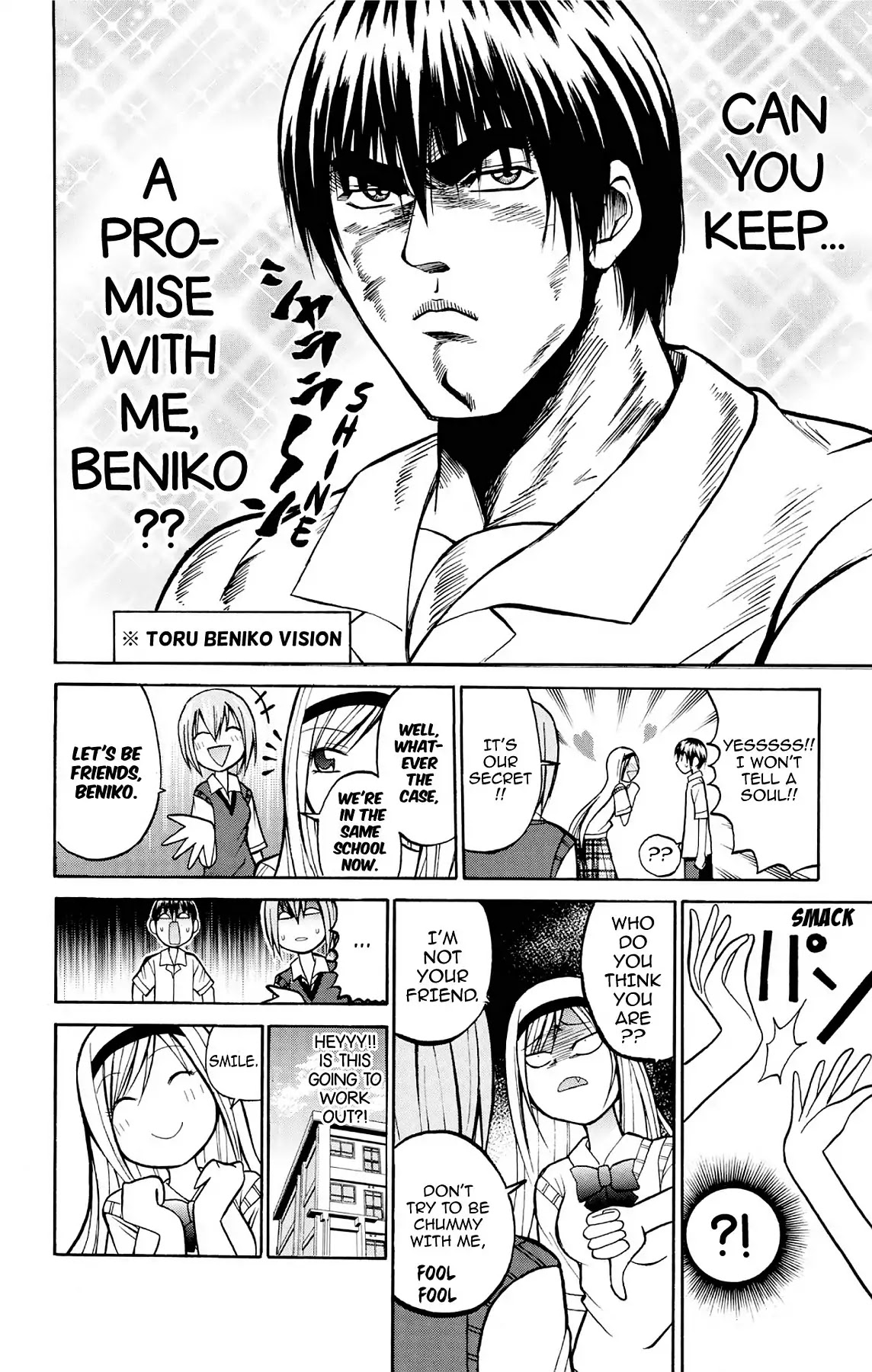 Fire-Hot Aunt Chapter 17 page 52 - Chapter 17: Vol.5 EPISODE 17: THE DREAM GIRL