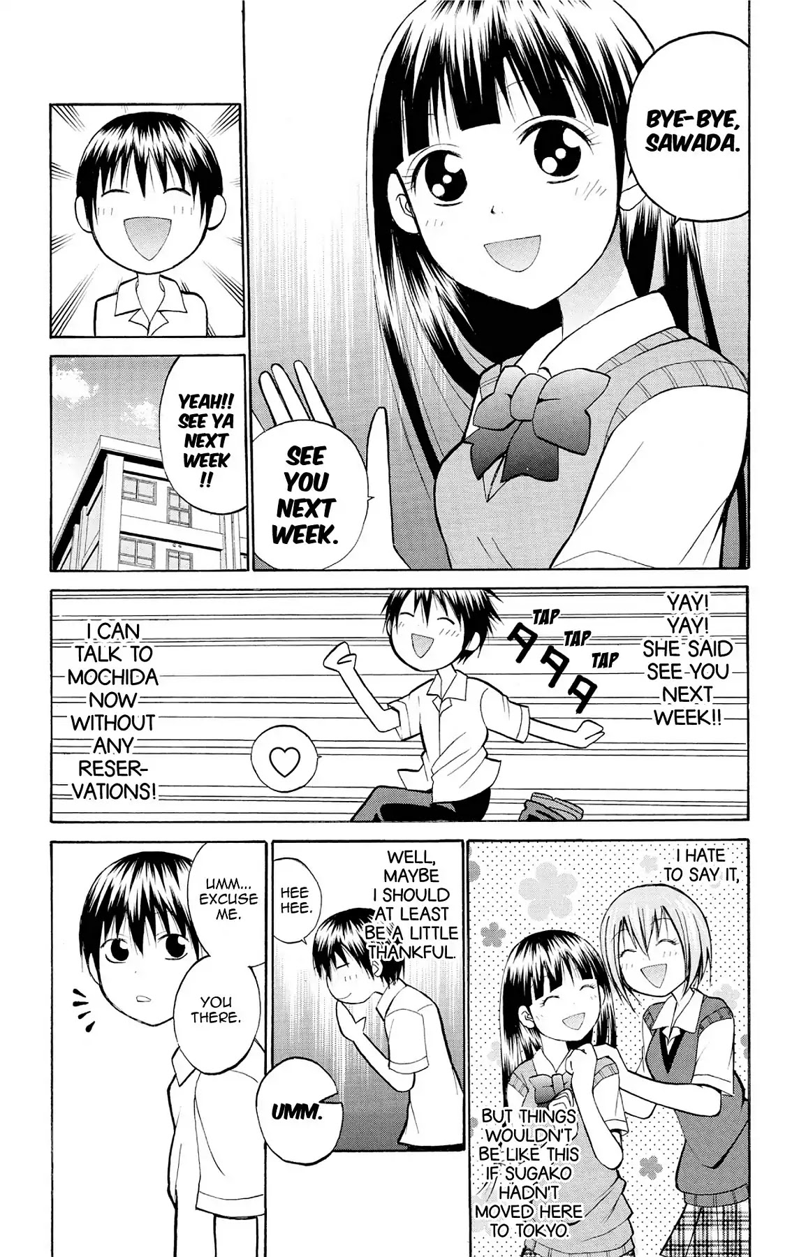 Fire-Hot Aunt Chapter 17 page 8 - Chapter 17: Vol.5 EPISODE 17: THE DREAM GIRL