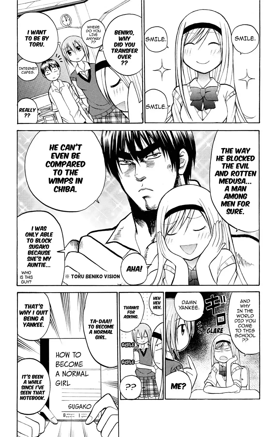 Fire-Hot Aunt Chapter 18 page 2 - Chapter 18: Vol.5 EPISODE 18: A TEAM
