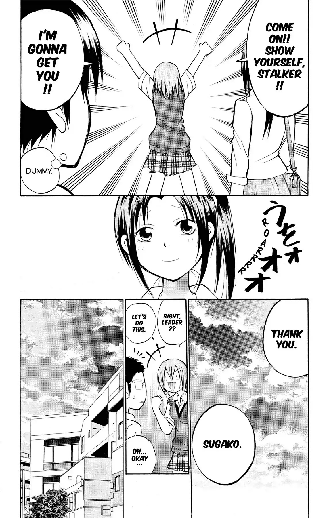 Fire-Hot Aunt Chapter 18 page 20 - Chapter 18: Vol.5 EPISODE 18: A TEAM