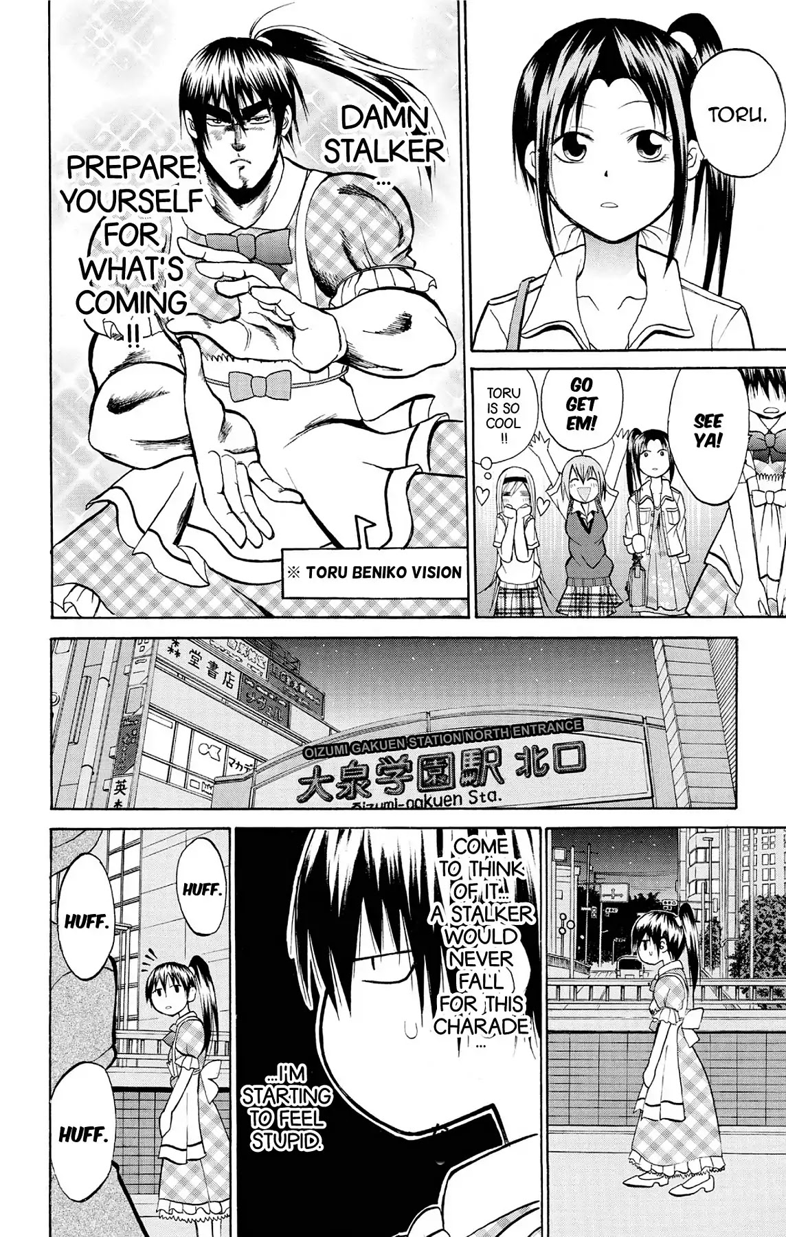 Fire-Hot Aunt Chapter 18 page 26 - Chapter 18: Vol.5 EPISODE 18: A TEAM