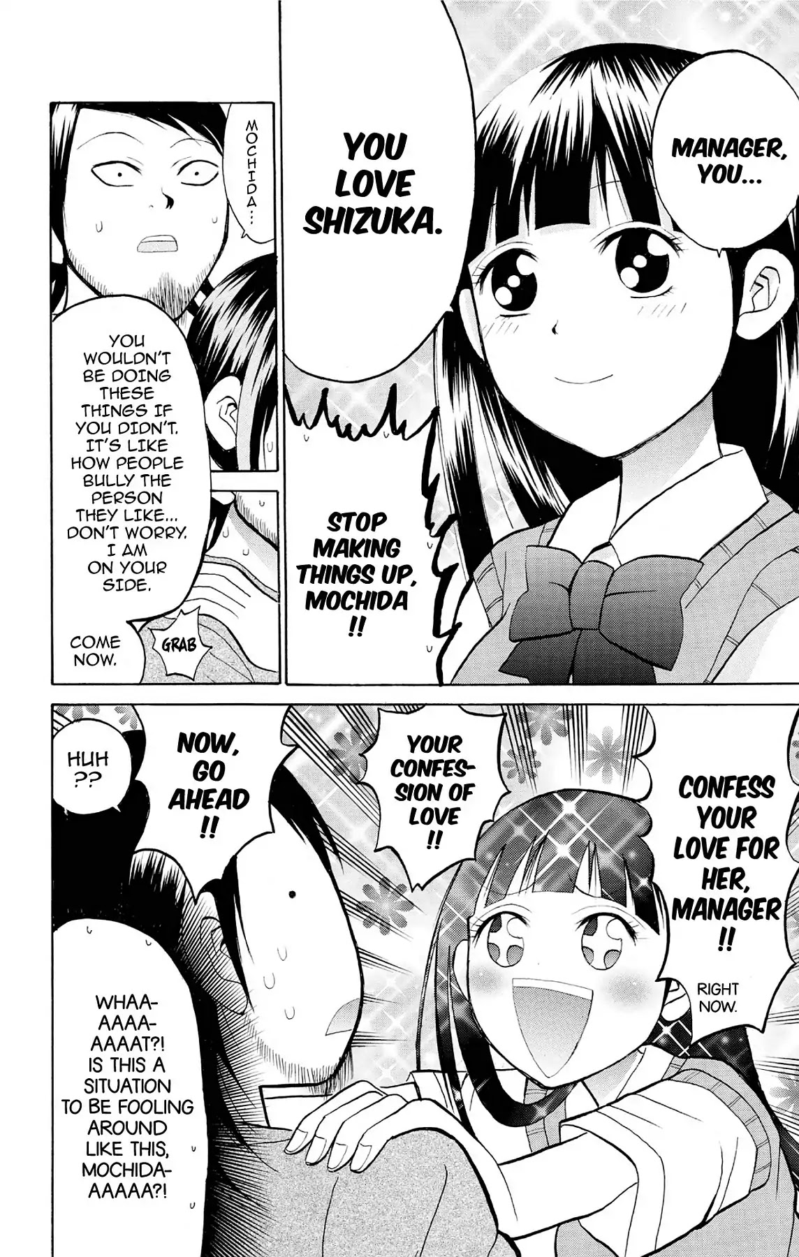 Fire-Hot Aunt Chapter 18 page 32 - Chapter 18: Vol.5 EPISODE 18: A TEAM