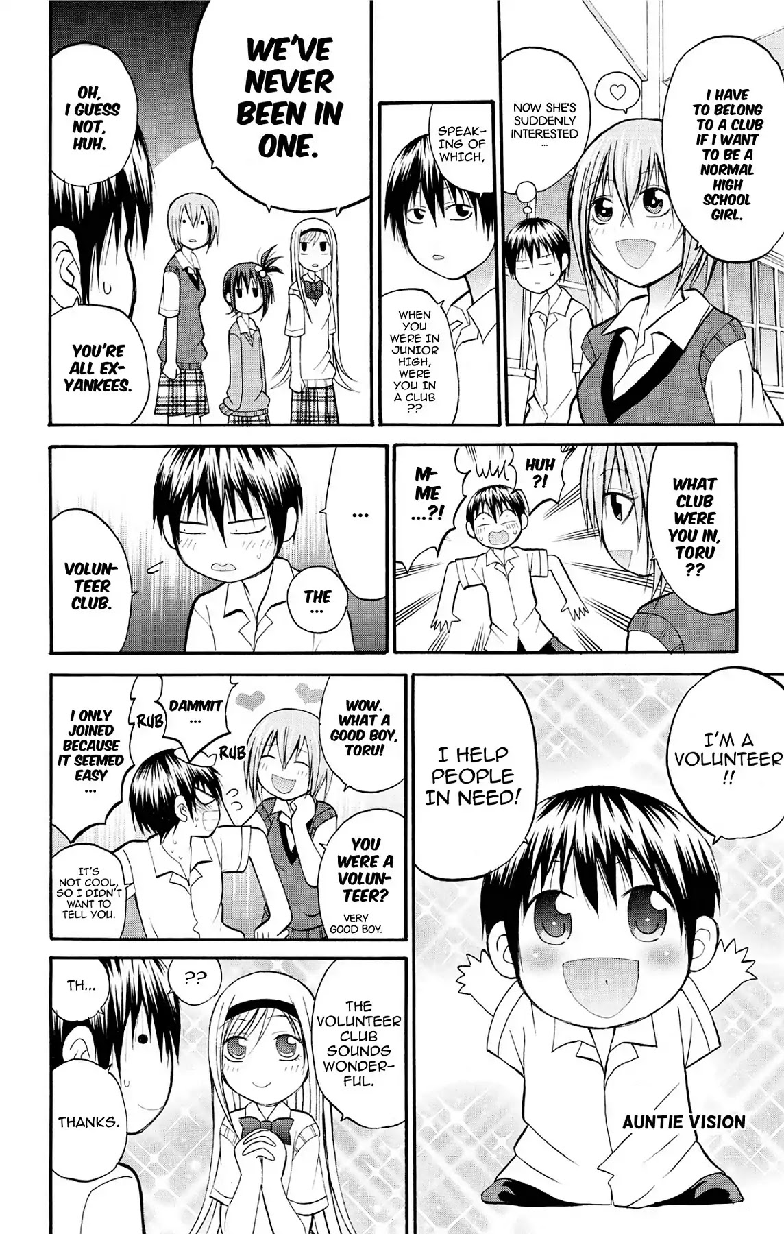 Fire-Hot Aunt Chapter 18 page 4 - Chapter 18: Vol.5 EPISODE 18: A TEAM