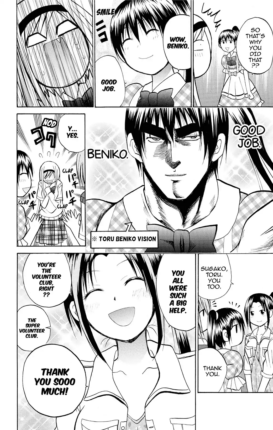 Fire-Hot Aunt Chapter 18 page 42 - Chapter 18: Vol.5 EPISODE 18: A TEAM