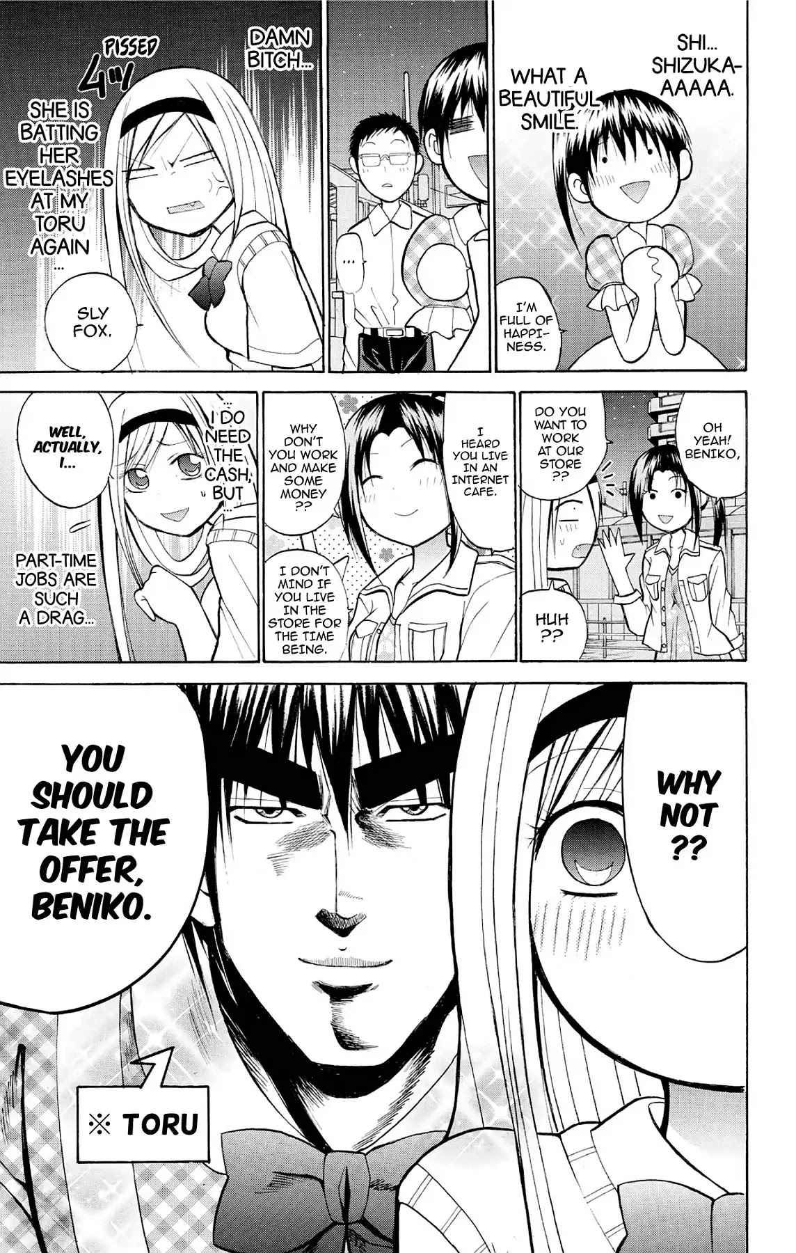 Fire-Hot Aunt Chapter 18 page 43 - Chapter 18: Vol.5 EPISODE 18: A TEAM