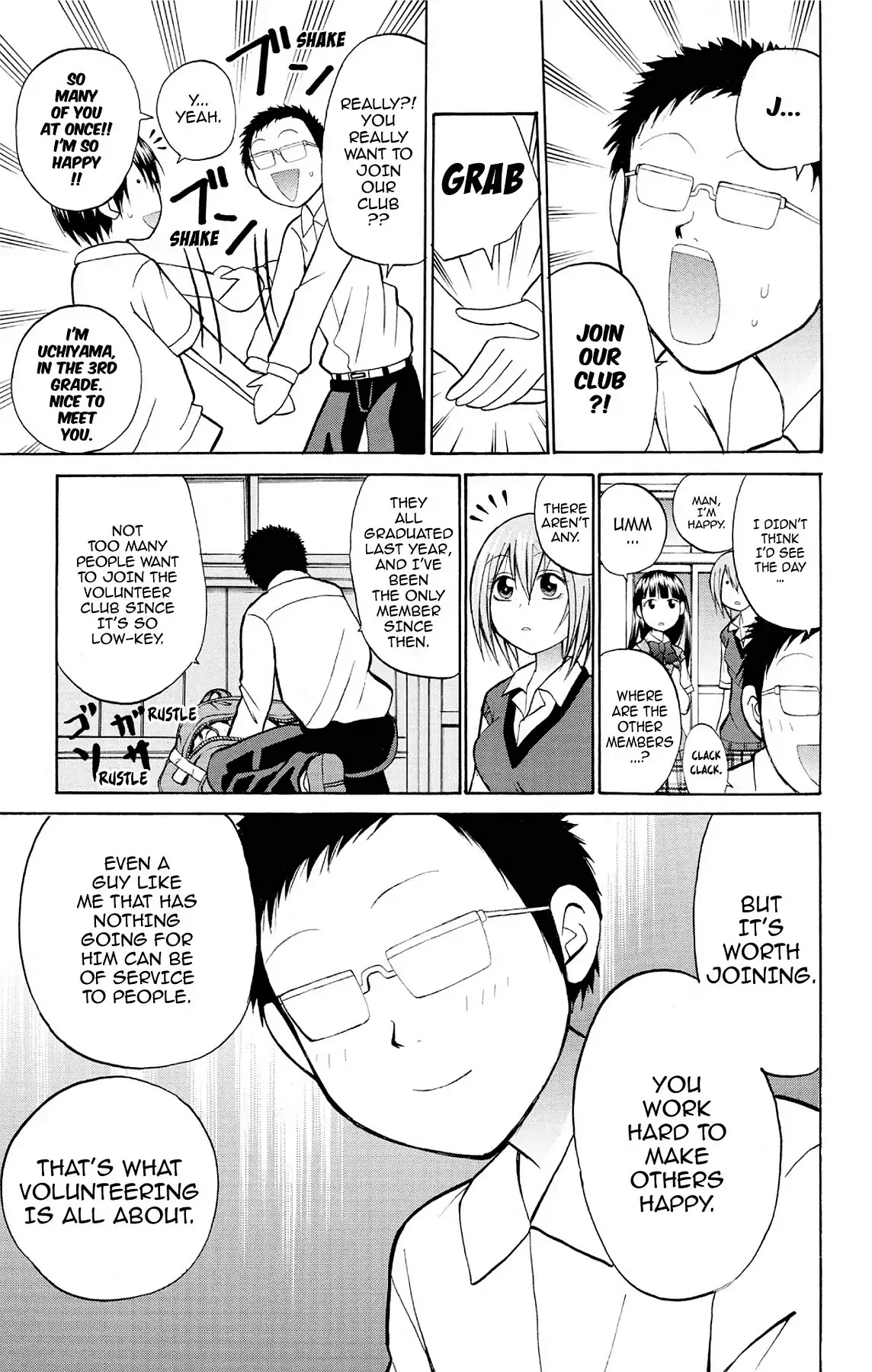Fire-Hot Aunt Chapter 18 page 7 - Chapter 18: Vol.5 EPISODE 18: A TEAM