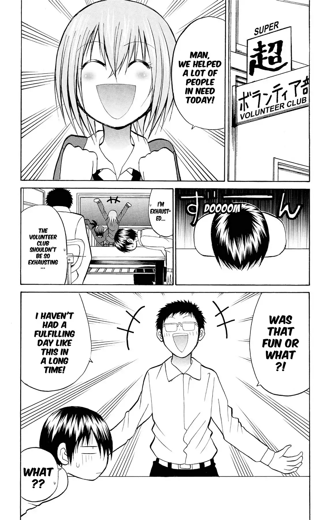 Fire-Hot Aunt Chapter 19 page 14 - Chapter 19: Vol.5 EPISODE 19: HERO