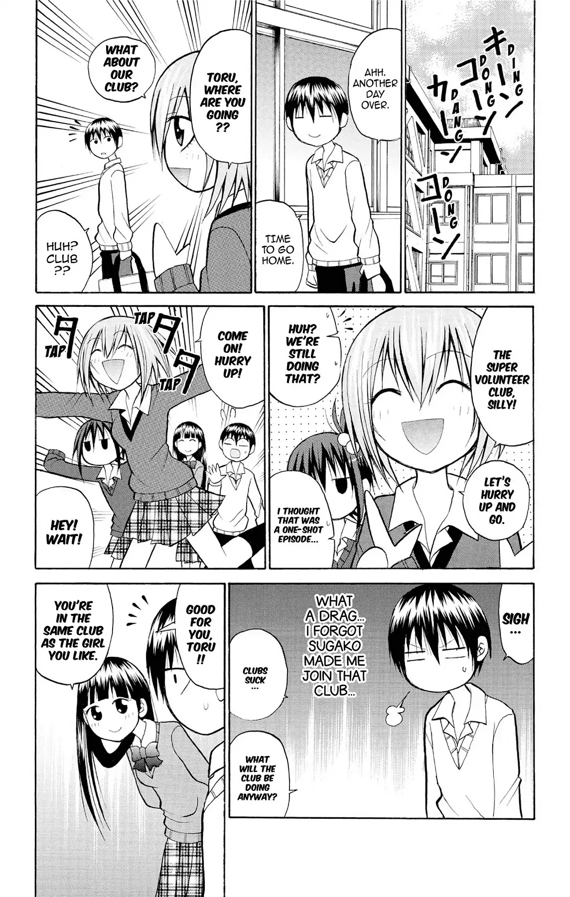 Fire-Hot Aunt Chapter 19 page 2 - Chapter 19: Vol.5 EPISODE 19: HERO